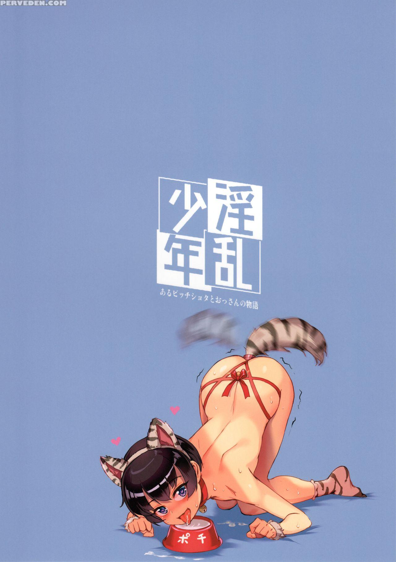 (c92) [inran Shounen (jairou)] Inran Shounen "nazo No Bitch Shota To Ossan No Monogatari" | Slut Boy In The Tale Of A Man And A Mysterious Sissy Boy [english] [atf] [decensored] 1