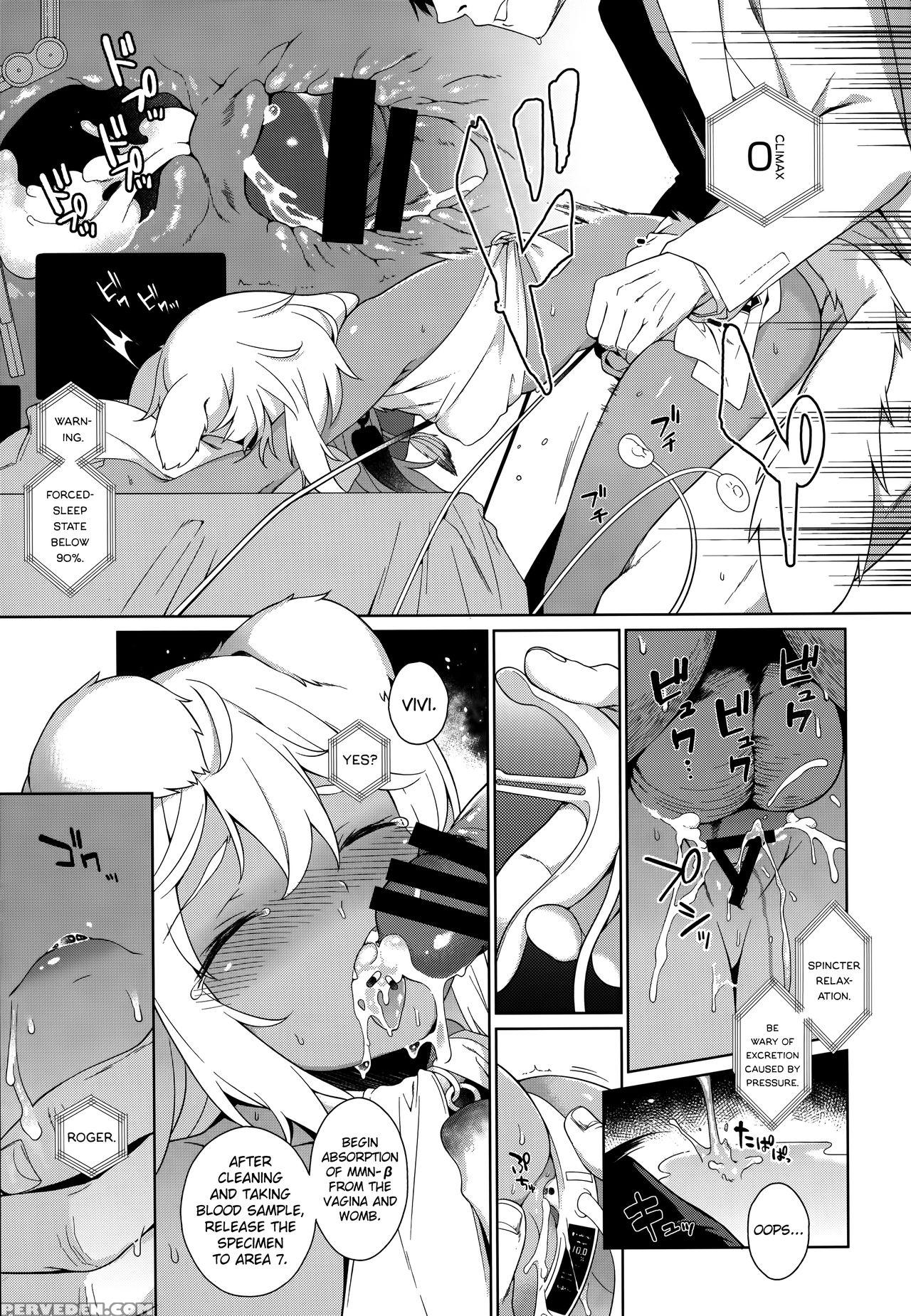 (c92) [iriomote (saryuu)] Juujin Seitai Kansatsu Kiroku [english] [biribiri] 1