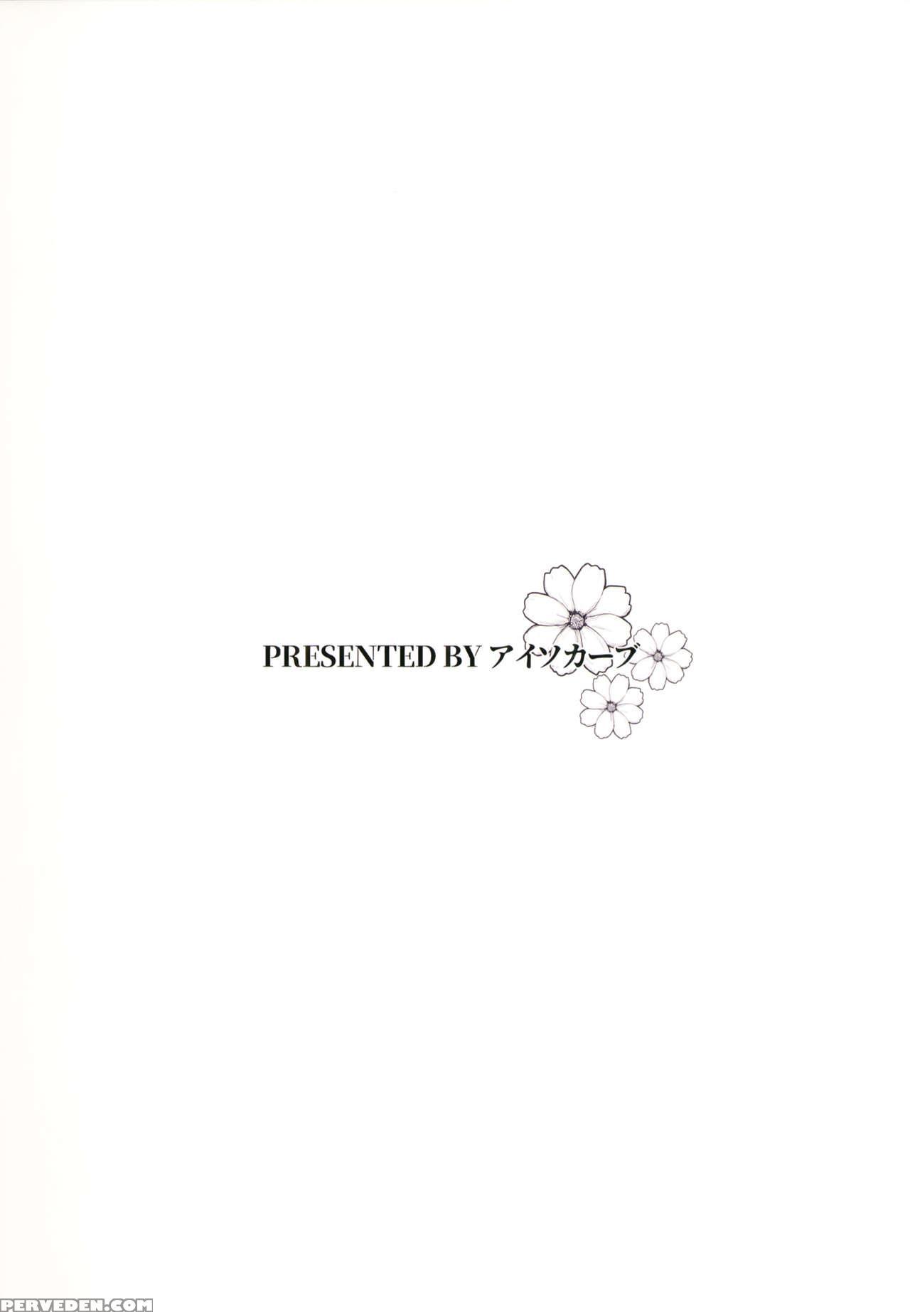 (c92) [isocurve (allegro)] Onna Kaizoku No Yoru | The Night Of A Female Pirate (fate Grand Order) [english] {darknight} Chapter 1 Page 30