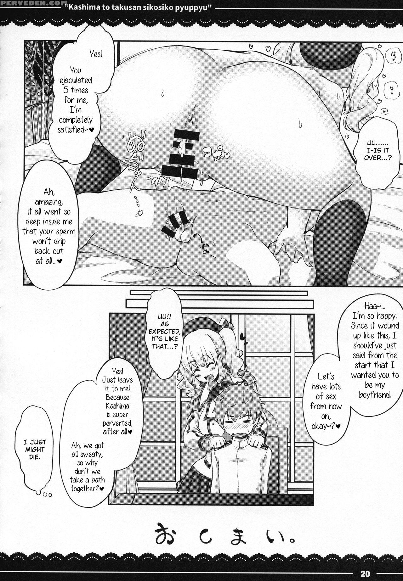(c92) [itou Life] Kashima To Takusan Shikoshiko Pyuppyu (kantai Collection -kancolle-) [english] 1