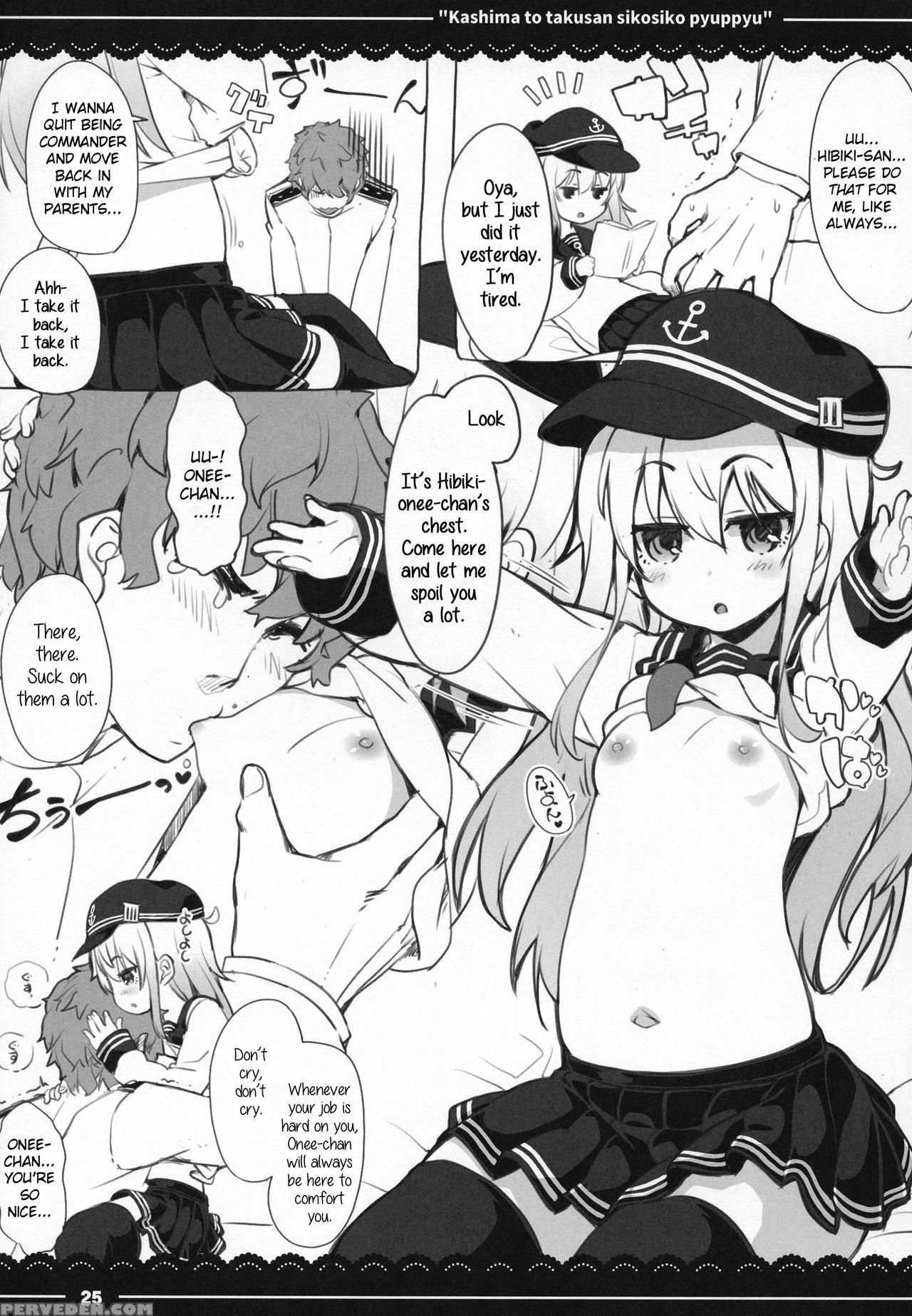 (c92) [itou Life] Kashima To Takusan Shikoshiko Pyuppyu (kantai Collection -kancolle-) [english] 1
