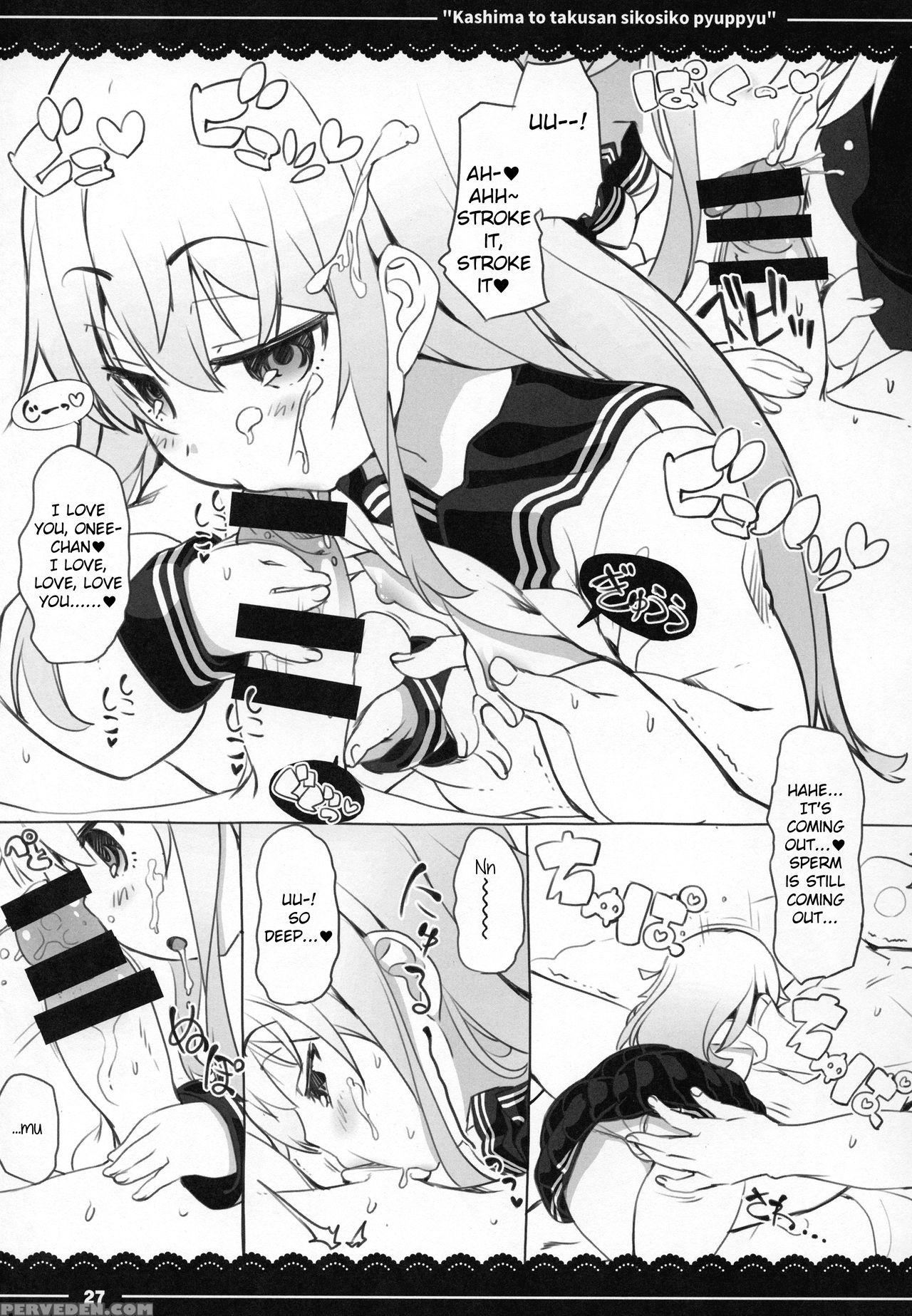 (c92) [itou Life] Kashima To Takusan Shikoshiko Pyuppyu (kantai Collection -kancolle-) [english] 1