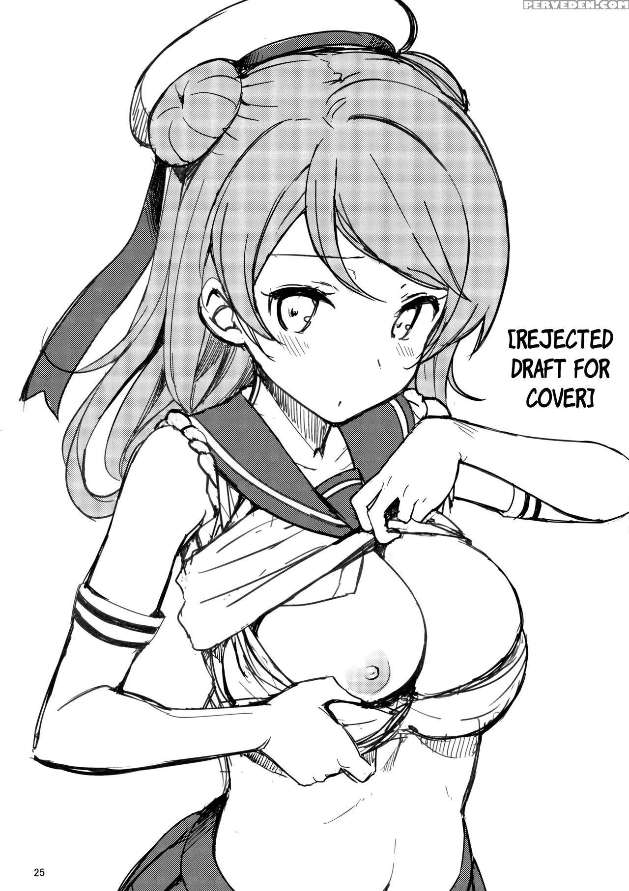 (c92) [jenoa Cake (takayaki)] Urakaze Wa Akushu Teitoku Demo Manzara Dewanai!? (kantai Collection -kancolle-) [english] [benlisquare] Chapter 1 Page 26