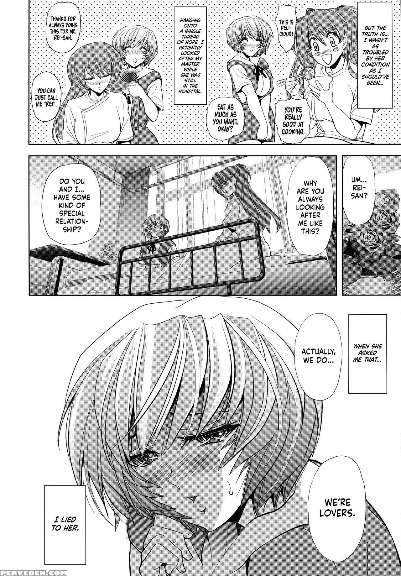 (c92) [kawaraya Honpo (kawaraya A-ta)] Lovey Dovey (neon Genesis Evangelion) [english] =sw= 1