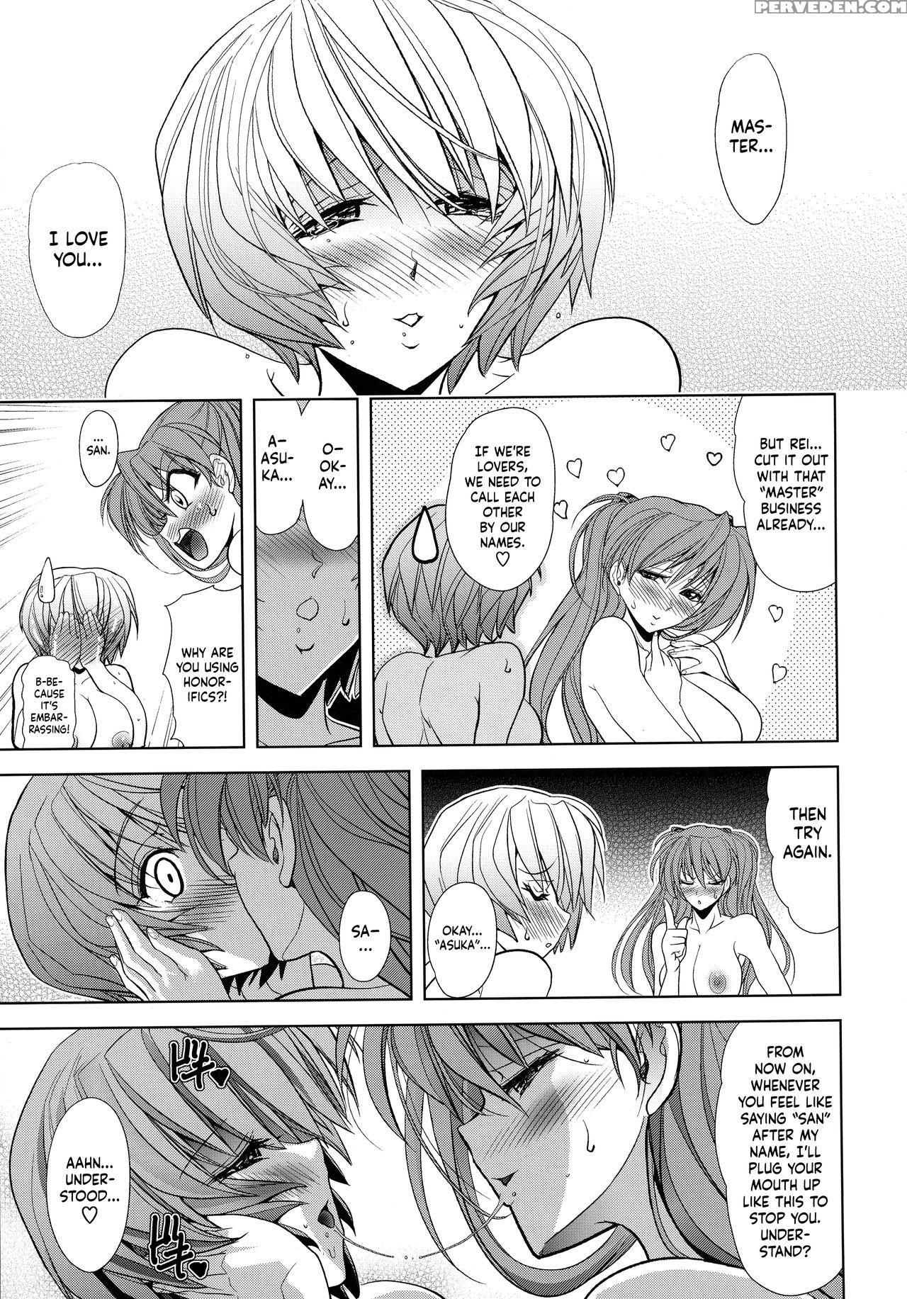 (c92) [kawaraya Honpo (kawaraya A-ta)] Lovey Dovey (neon Genesis Evangelion) [english] =sw= 1