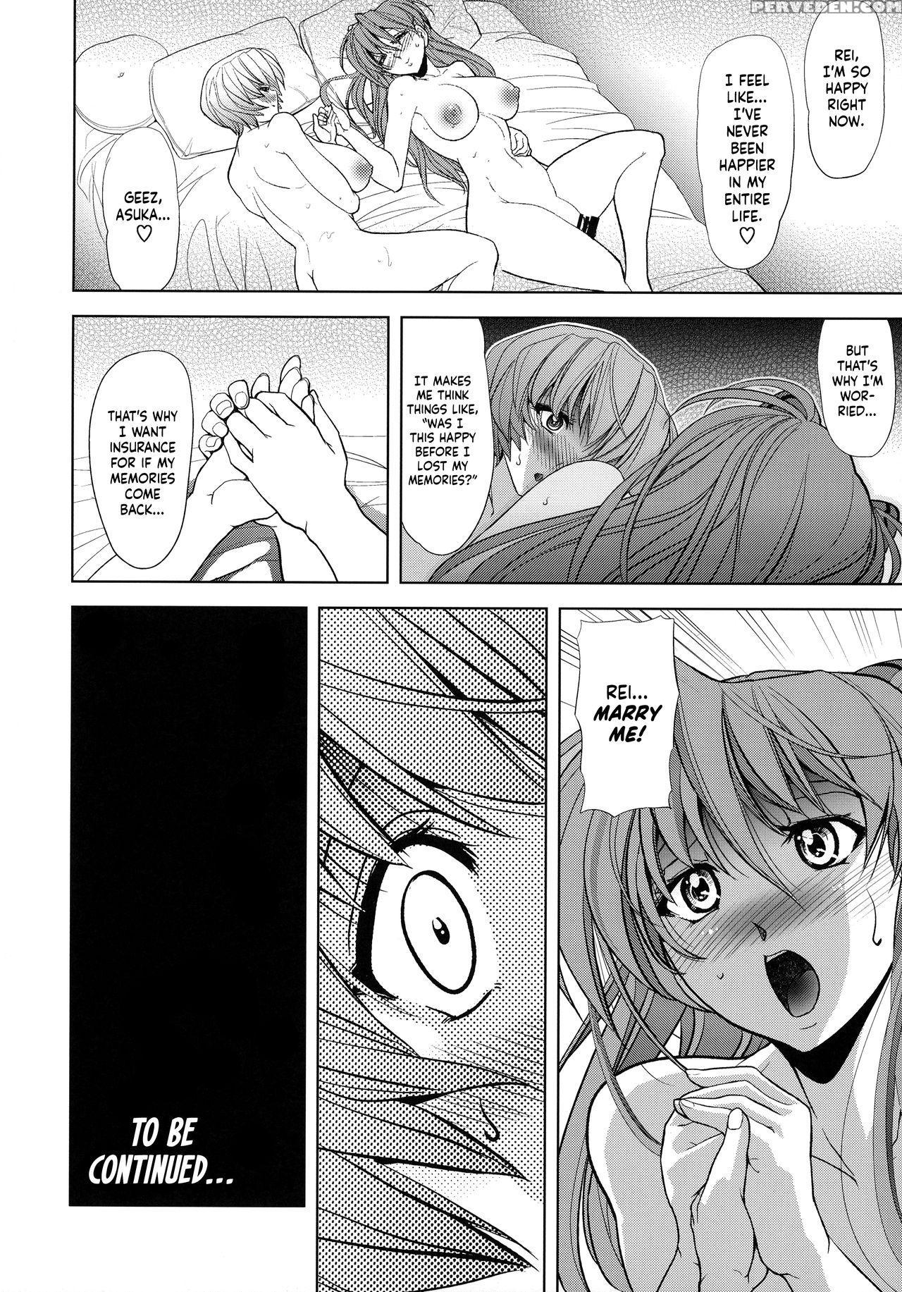 (c92) [kawaraya Honpo (kawaraya A-ta)] Lovey Dovey (neon Genesis Evangelion) [english] =sw= 1