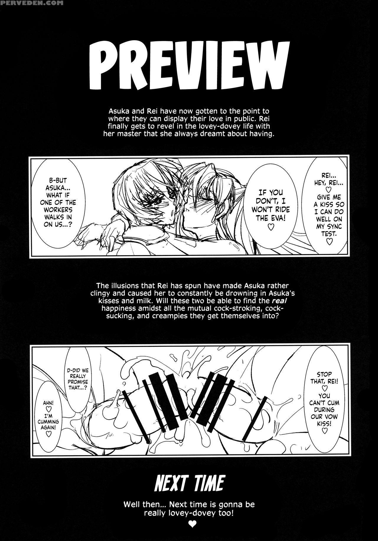 (c92) [kawaraya Honpo (kawaraya A-ta)] Lovey Dovey (neon Genesis Evangelion) [english] =sw= 1
