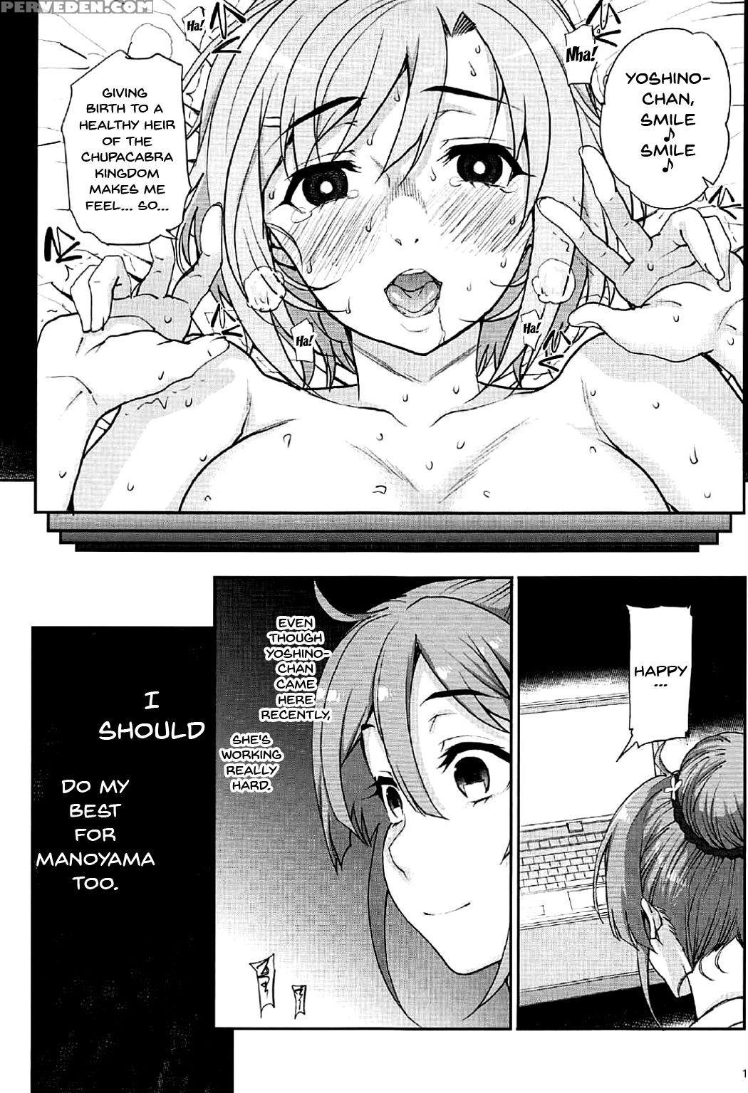 (c92) [magono-tei (carn)] Seinaru Machiokoshi | Se... 1