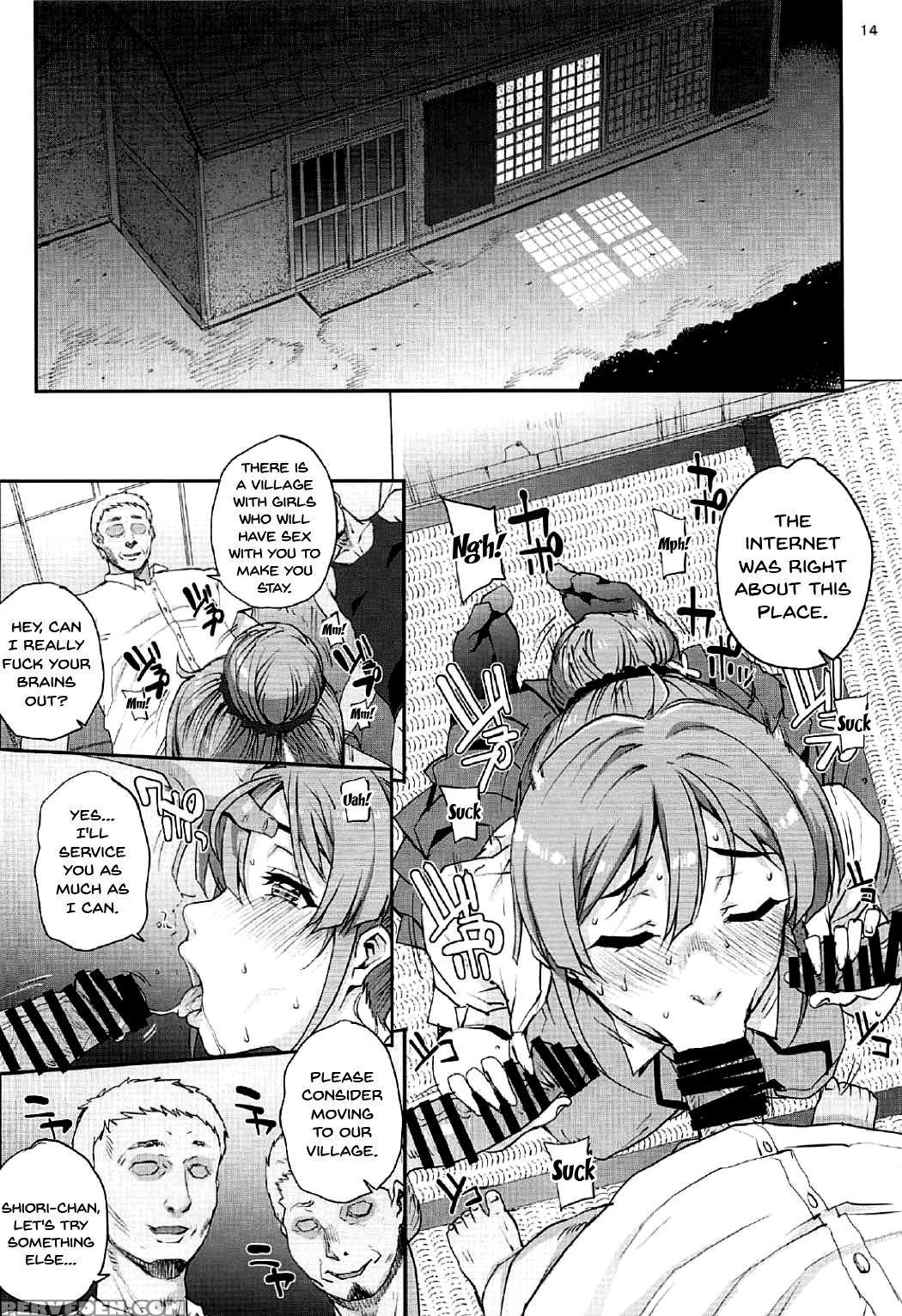 (c92) [magono-tei (carn)] Seinaru Machiokoshi | Se... 1