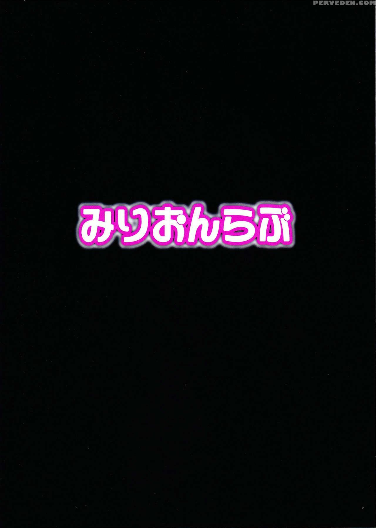 (c92) [millionlove (yayo)] Perfect Lesson 7 - New Generations Haisetsu Stage (the 1