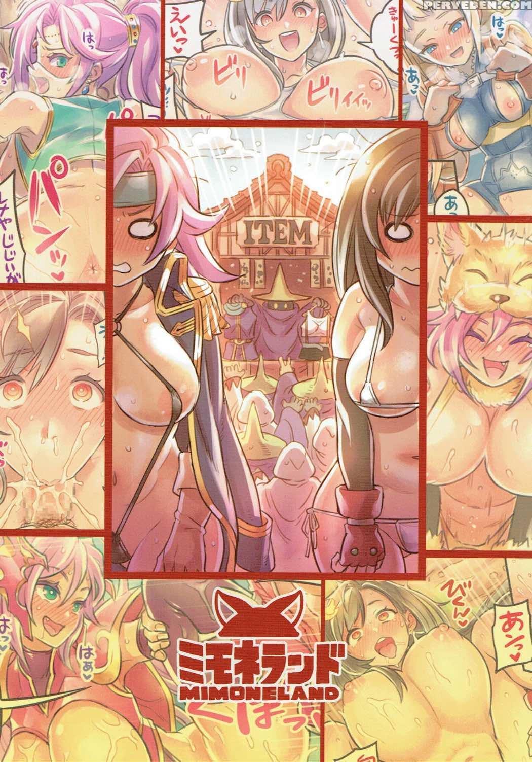(c92) [mimoneland (mimonel)] Nakama To Issen Koech... 1