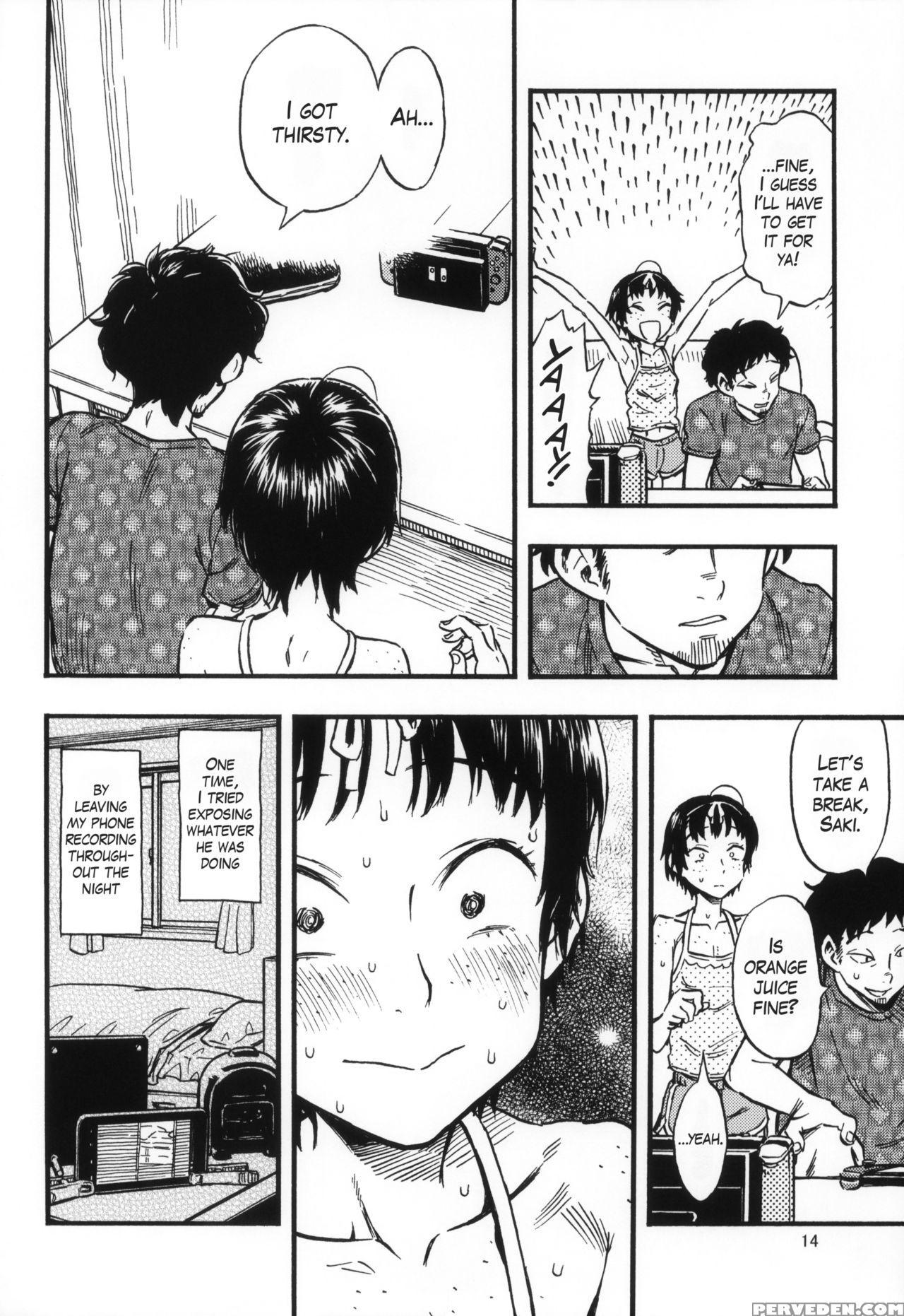 (c92) [minori Kenkyuujo (minori Kenshirou)] Chiisana Puffy 1 | Little Puffies 1 [english] =lwb= 1