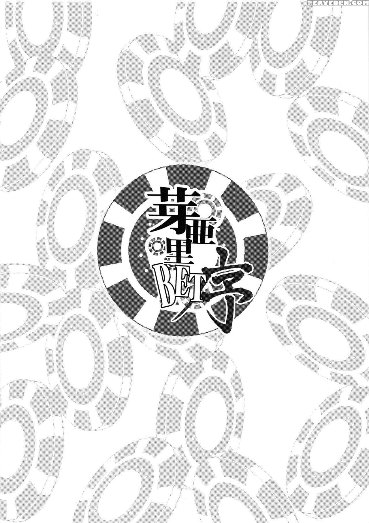 (c92) [mix Fry (takurou)] Mary Bet Jo (kakegurui) [english] {darknight} Chapter 1 Page 8