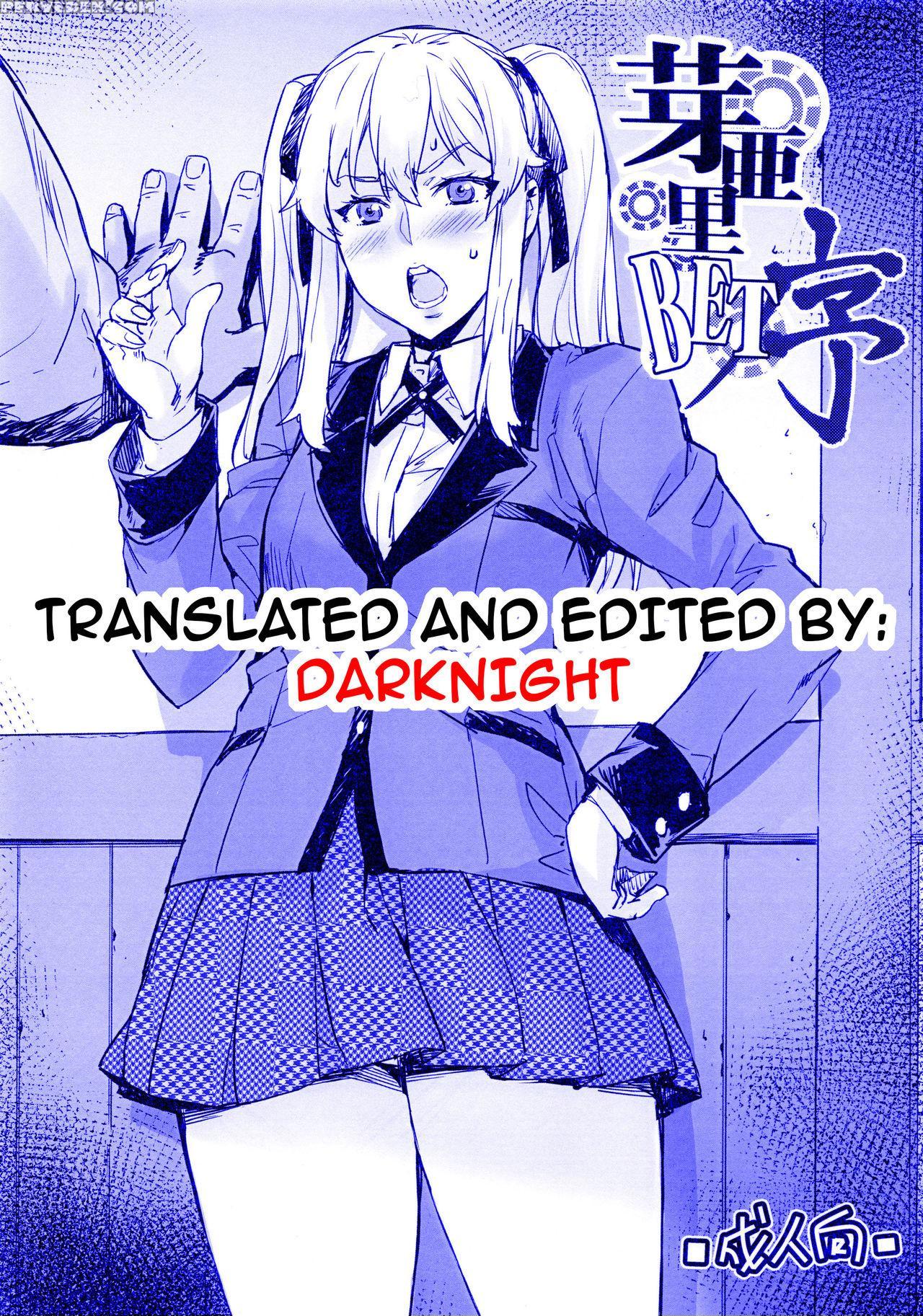 (c92) [mix Fry (takurou)] Mary Bet Jo (kakegurui) [english] {darknight} Chapter 1 Page 9