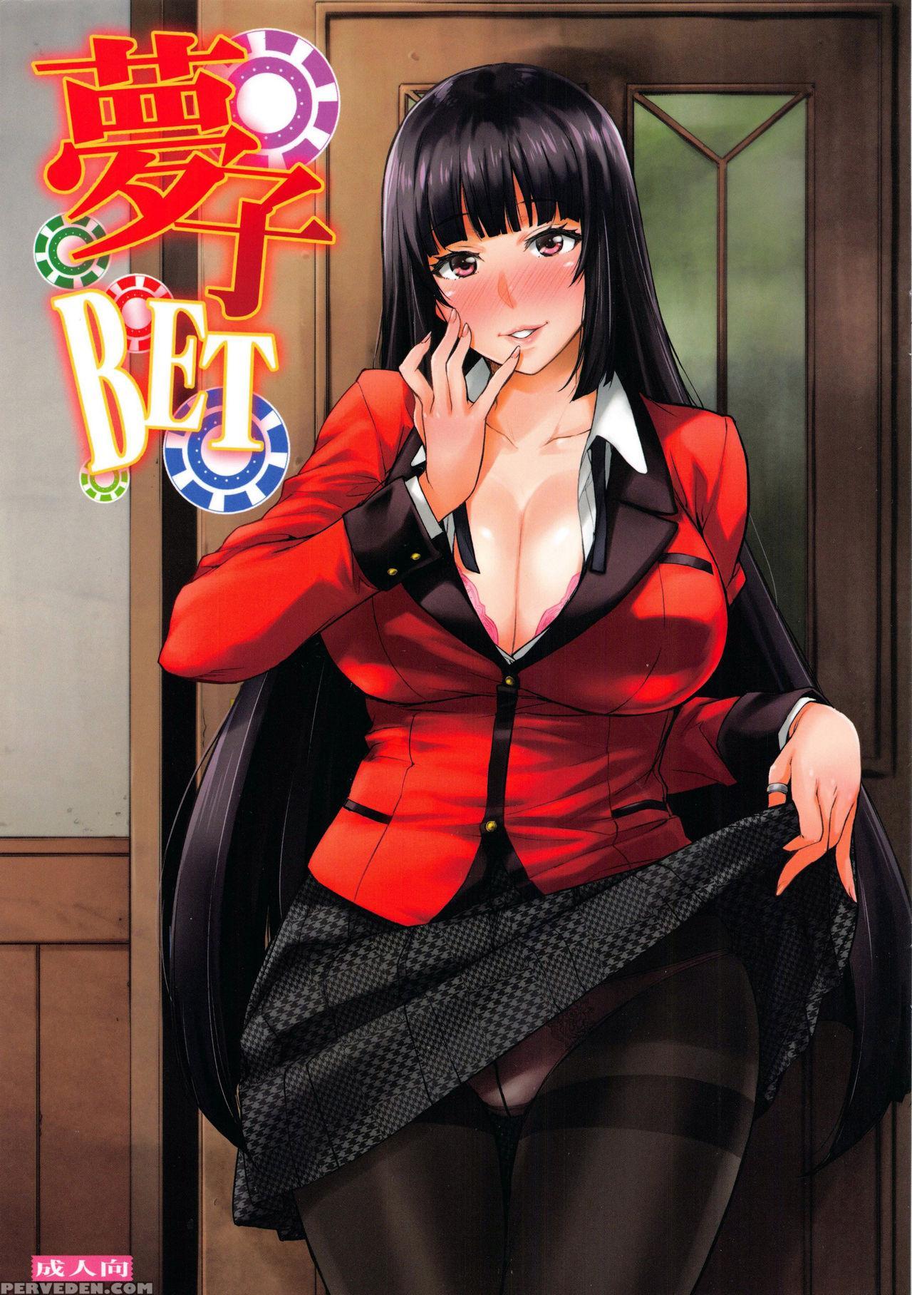 (c92) [mix Fry (takurou)] Yumeko Bet (kakegurui) [english] {darknight} Chapter 1 Page 1