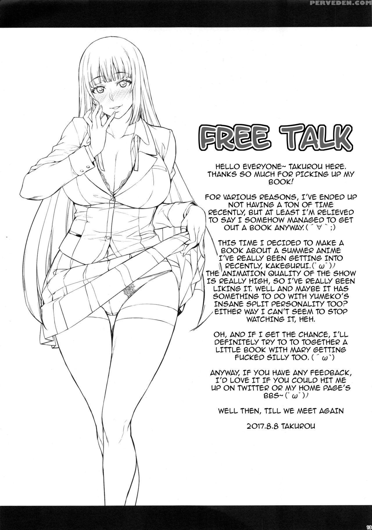 (c92) [mix Fry (takurou)] Yumeko Bet (kakegurui) [english] {darknight} Chapter 1 Page 12