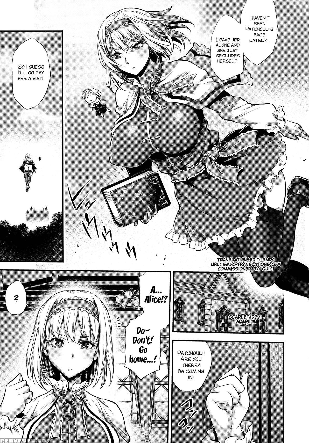 (c92) [musashi-dou (musashino Sekai)] Futa Patche 2 (touhou Project) [english] [smdc] 1