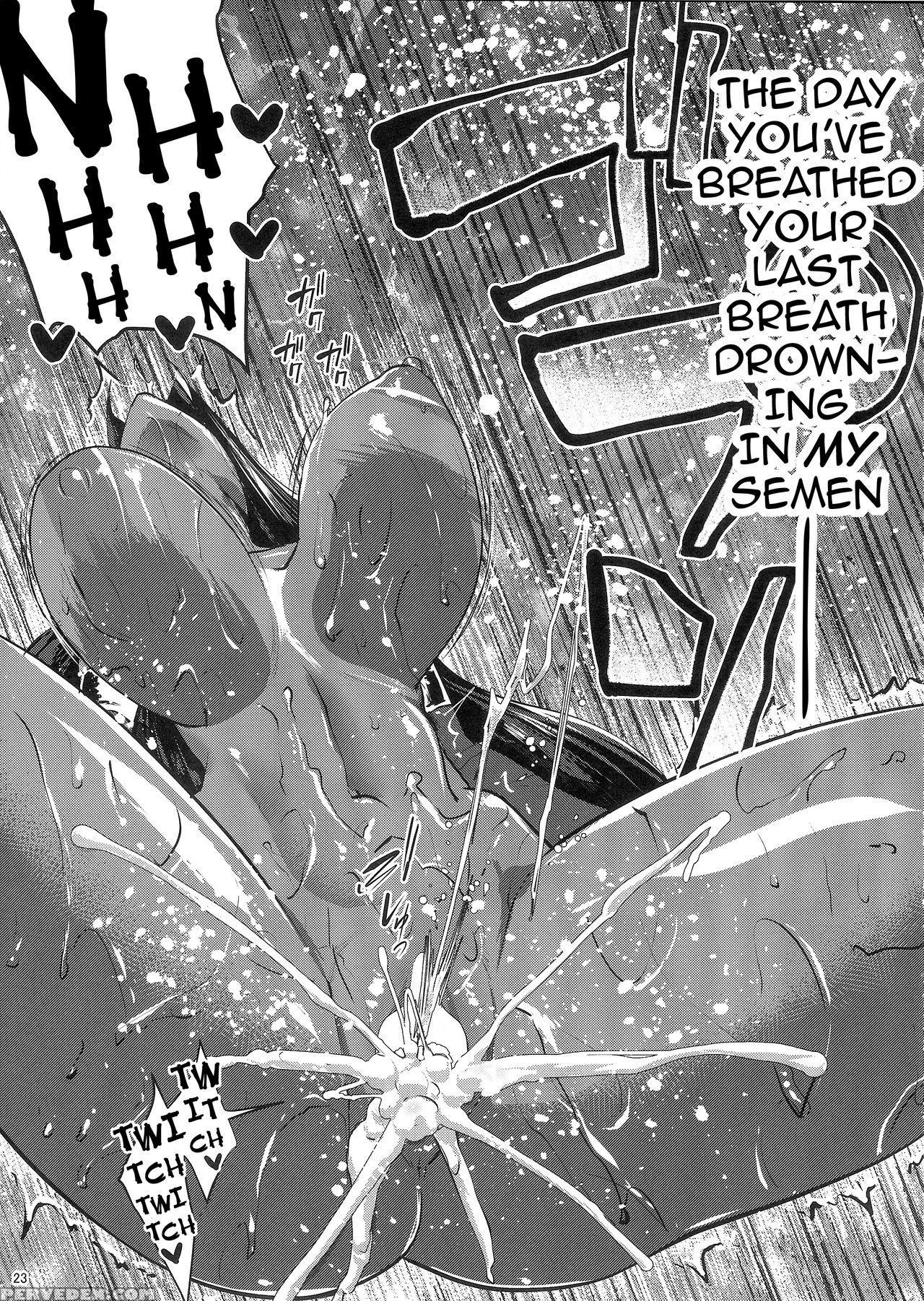 (c92) [nanatsu No Kagiana (nanakagi Satoshi)] Fuya No Nemonogatari | One Thousand And One Sleepless Nights (fate Grand Order) [english] {darknight} Chapter 1 Page 21