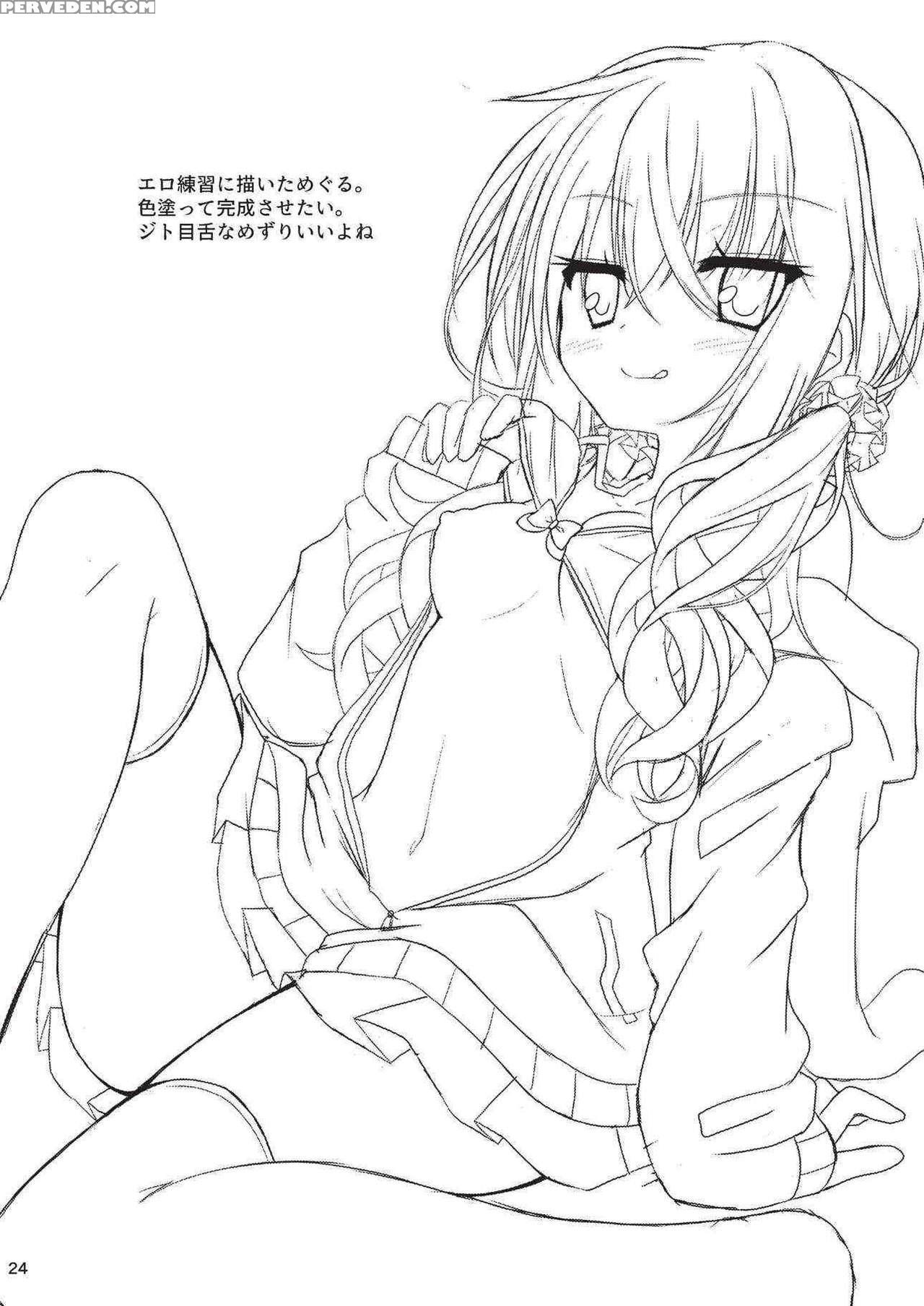 (c92) [onsoku Ebifly (nekono Shiro)] Asa Kara Megu... 1