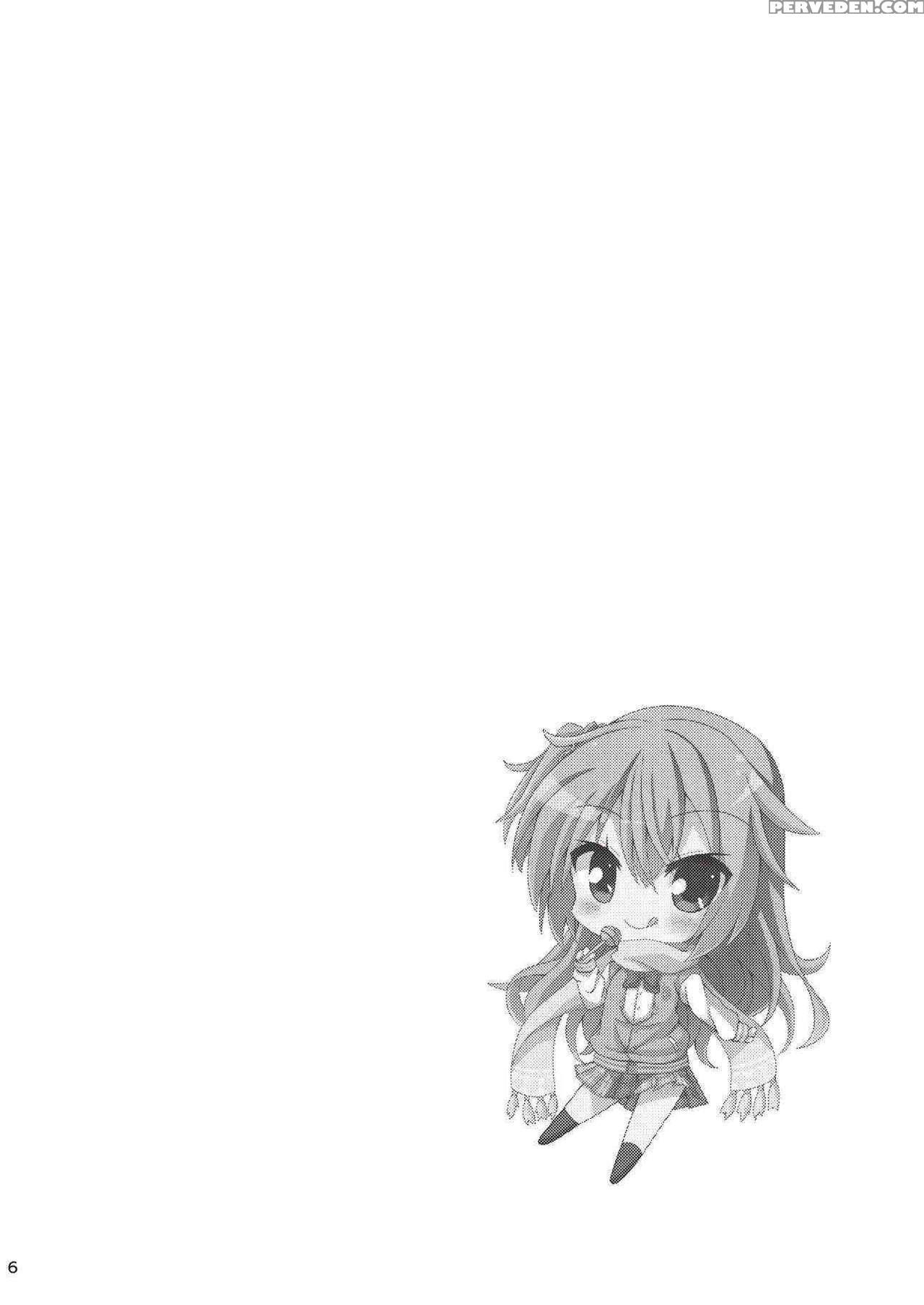 (c92) [onsoku Ebifly (nekono Shiro)] Asa Kara Megu... 1