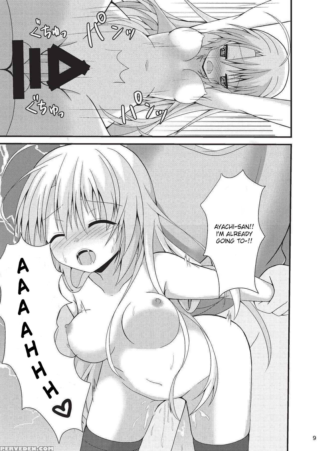 (c92) [onsoku Ebifly (nekono Shiro)] Asa Kara Megu... 1