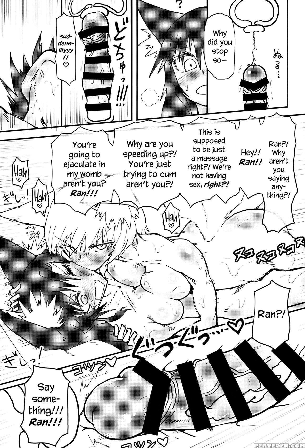 (c92) [psychetangle (keta)] Ran-sama No Futanari C... 1