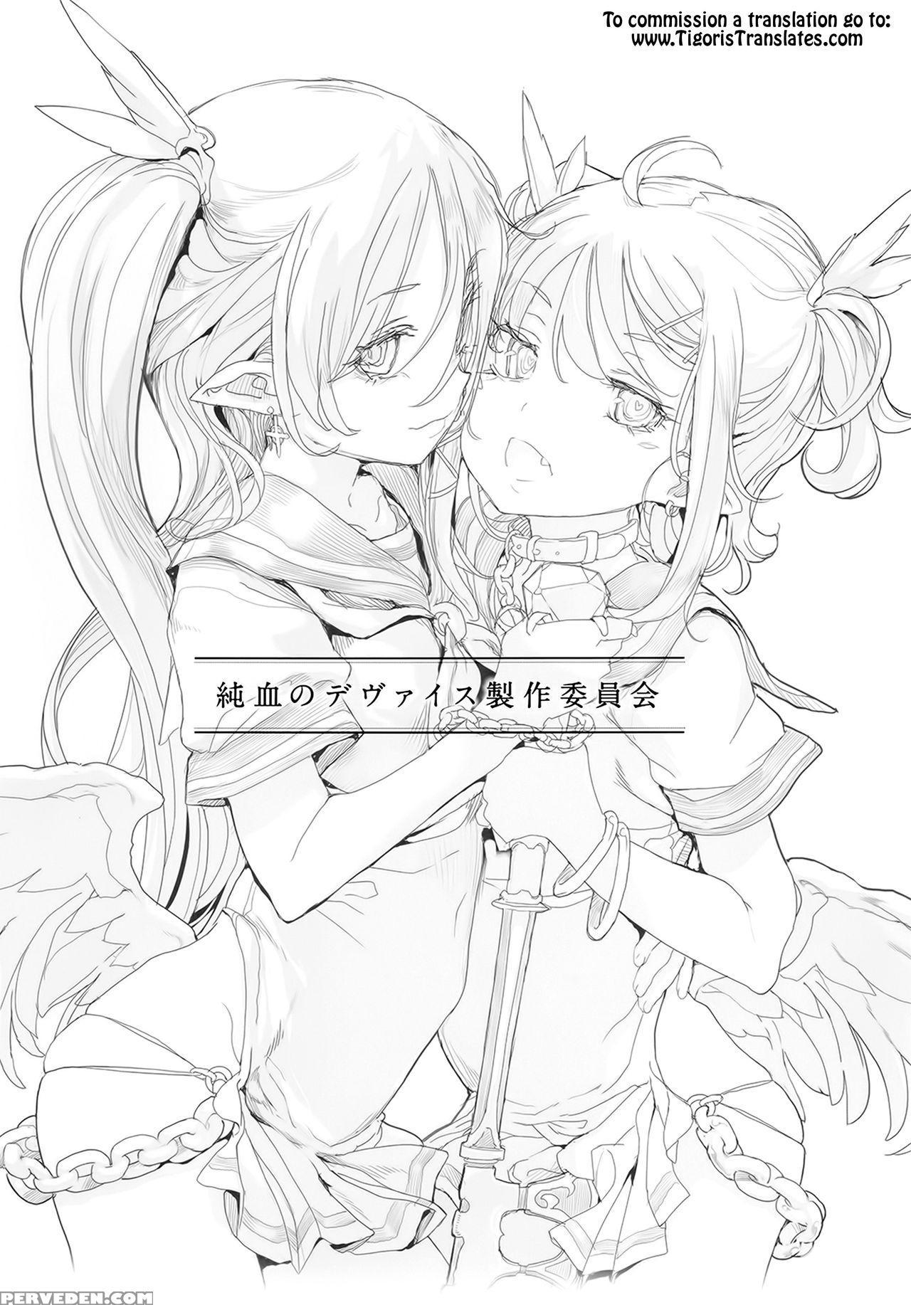 (c92) [rin (mochi)] Junketsu No Device [english] [... 1