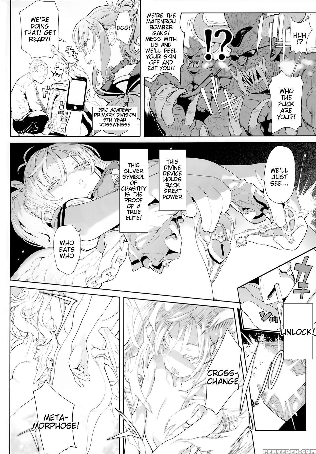 (c92) [rin (mochi)] Junketsu No Device [english] [... 1