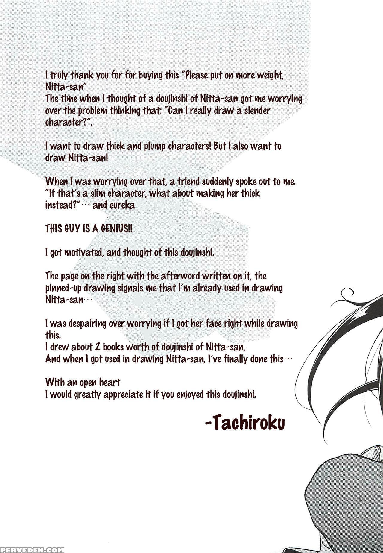 (c92) [rokusyoku Mikan (tachiroku)] Nitta-san Taij... 1