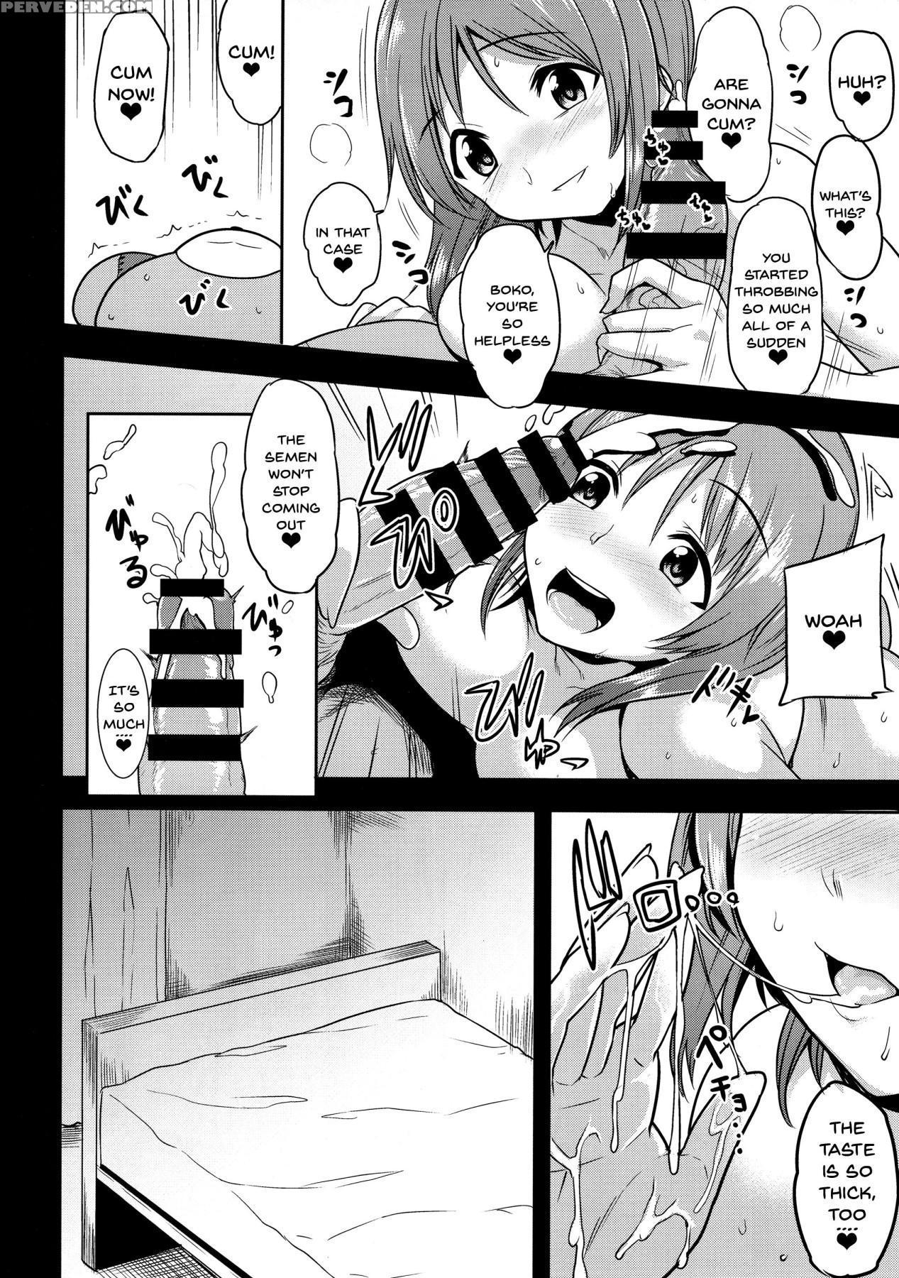 (c92) [rorinoutage (shimantogawa)] Mipomipo Nupunu... 1