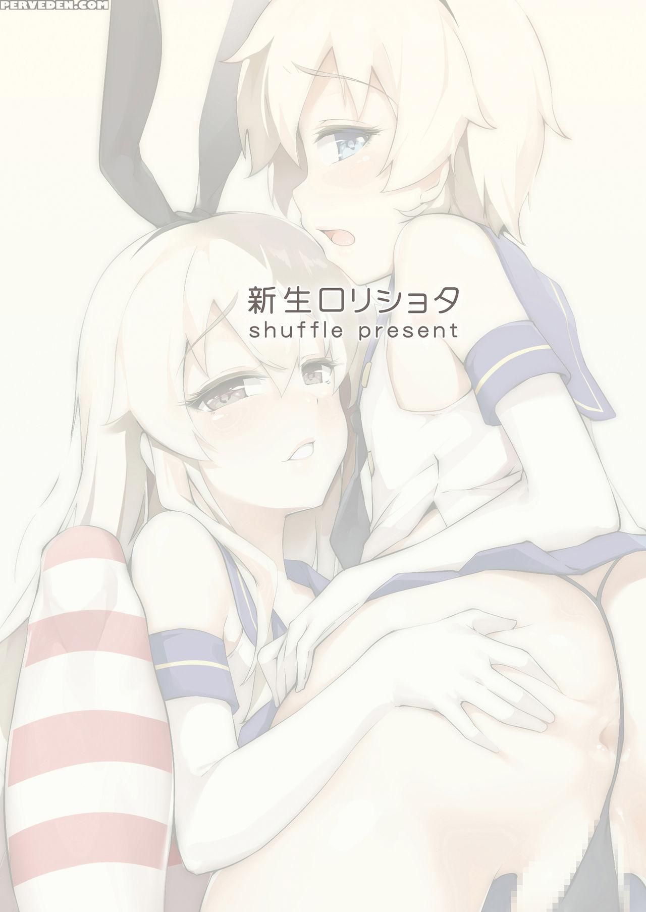 (c92) [shinsei Lolishota (shuffle, Kozi)] Teitoku ... 1