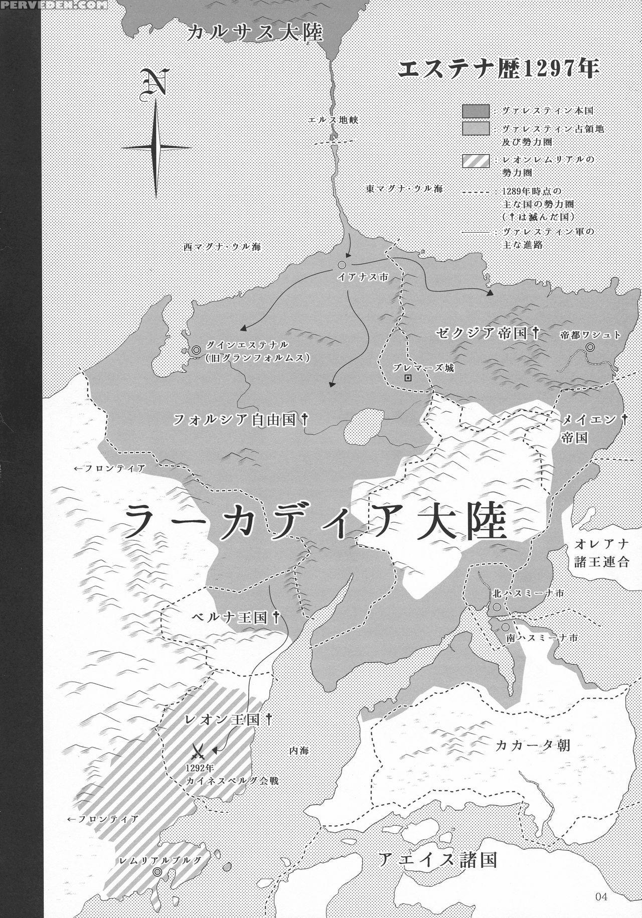 (c92) [shoujo Kousaku (eltole)] El Toiu Shoujo No Monogatari X8 | Story Of An Elf Girl X8 [english] [brolen] 1
