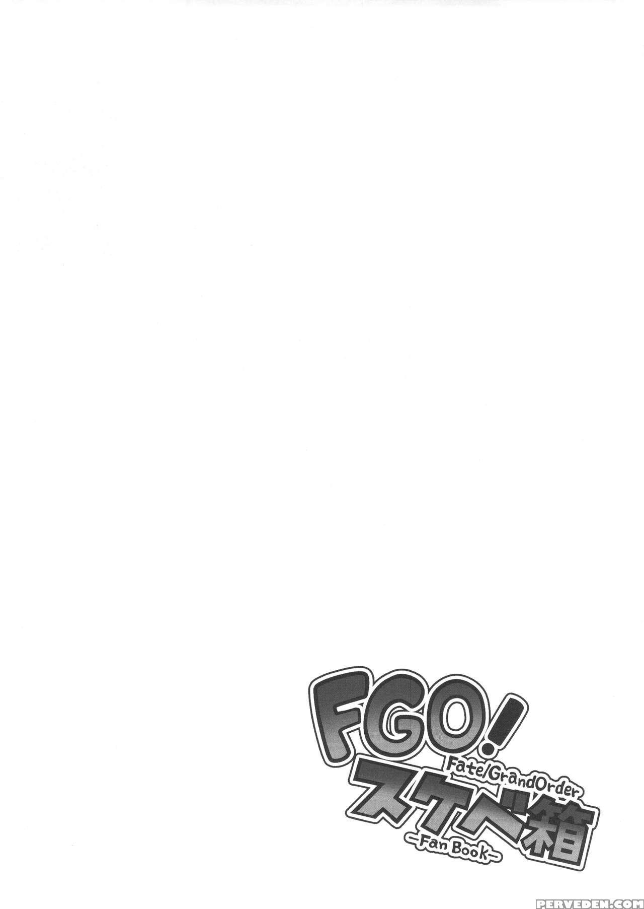 (c92) [stanky (yozo)] Fgo! Sukebebako (fate Grand ... 1