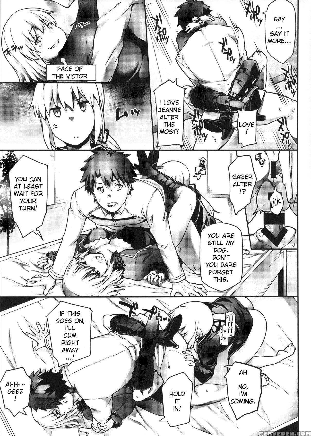 (c92) [stanky (yozo)] Fgo! Sukebebako (fate Grand ... 1