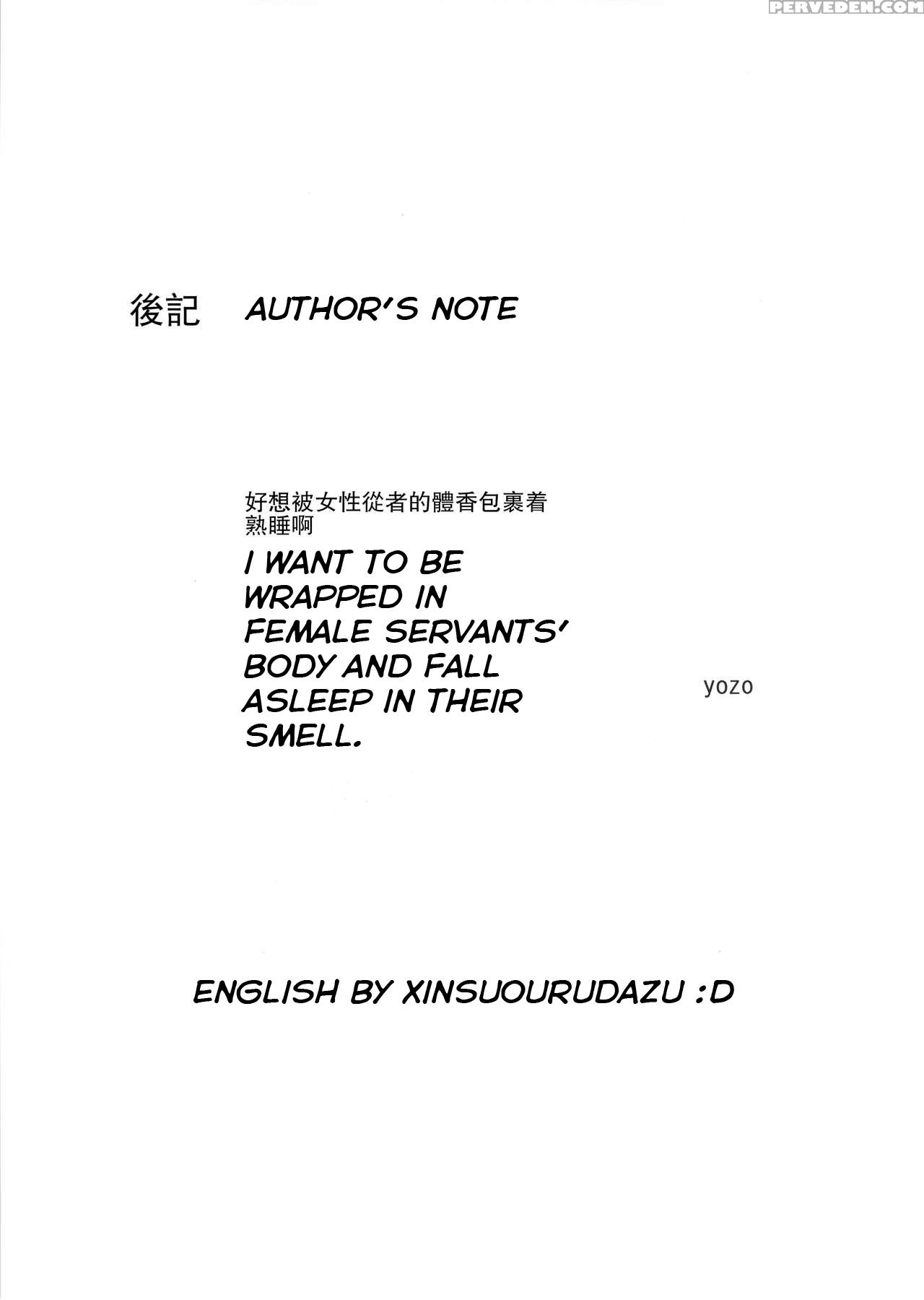 (c92) [stanky (yozo)] Fgo! Sukebebako (fate Grand ... 1