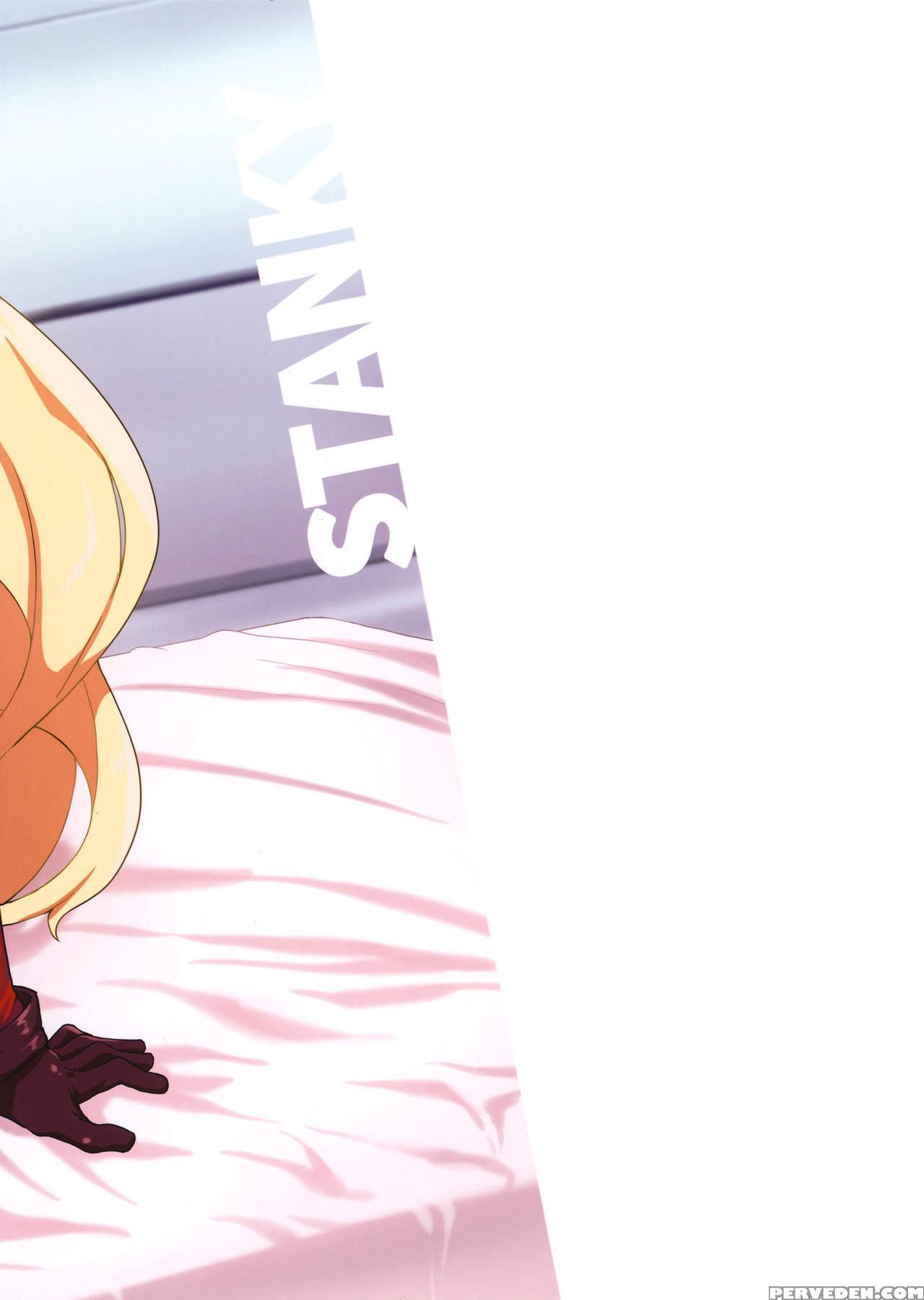 (c92) [stanky (yozo)] Fgo! Sukebebako (fate Grand ... 1