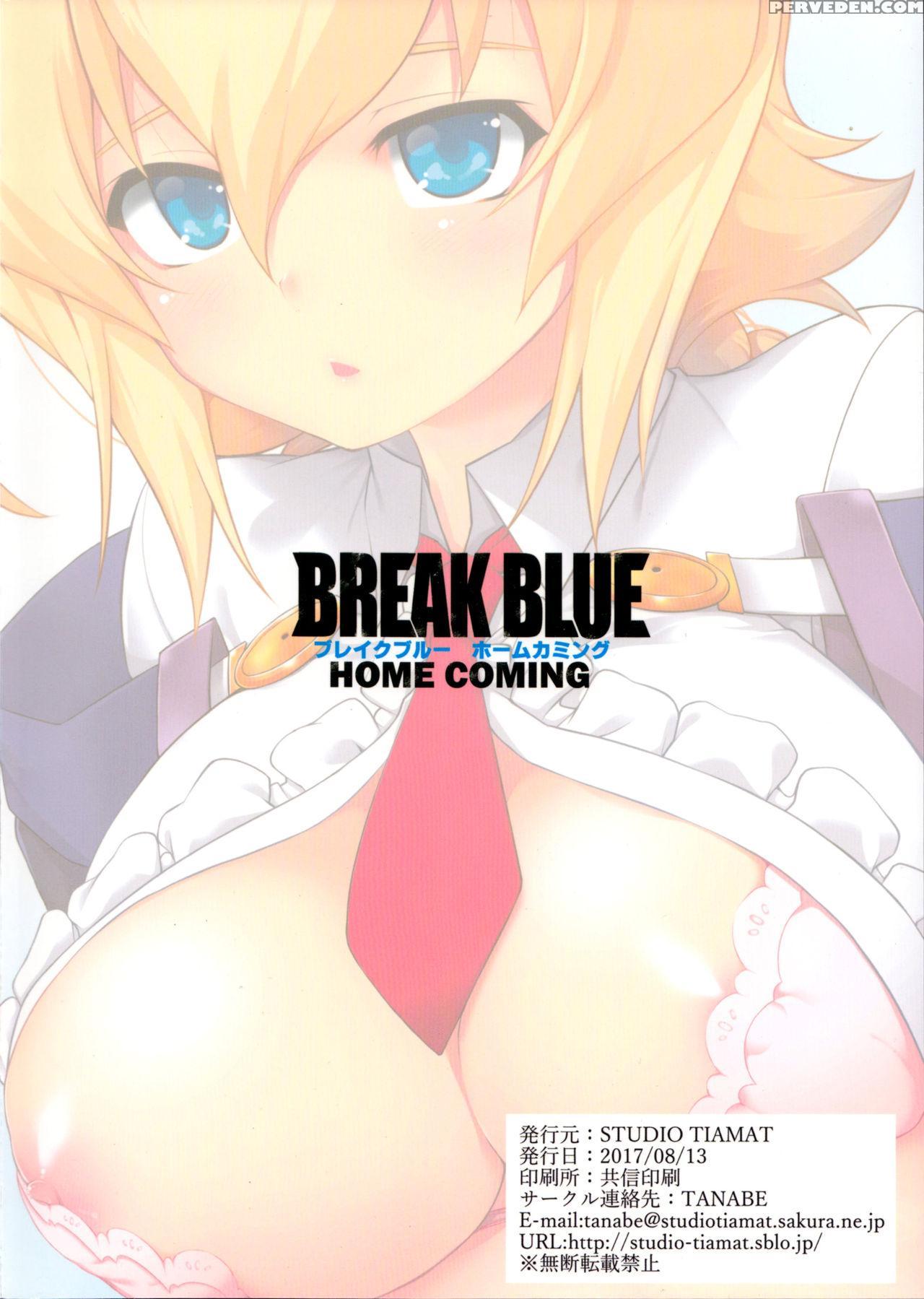 (c92) [studio Tiamat (tanabe)] Break Blue Home Coming (blazblue, Xblaze) [english] [xcxscans] 1