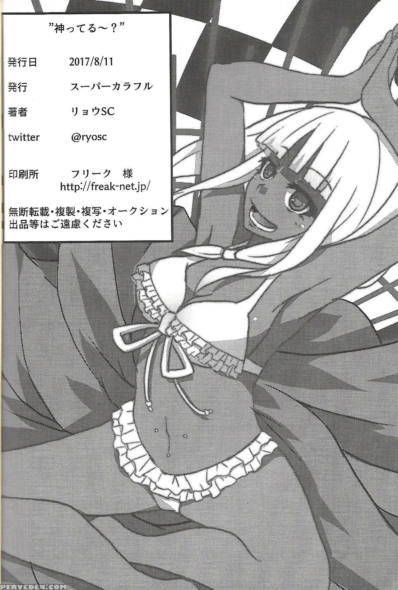 (c92) [super Colorful (ryosc)] Kamitteru~? (danganronpa V3: Killing Harmony) [english] [phantomsjoker] Chapter 1 Page 29