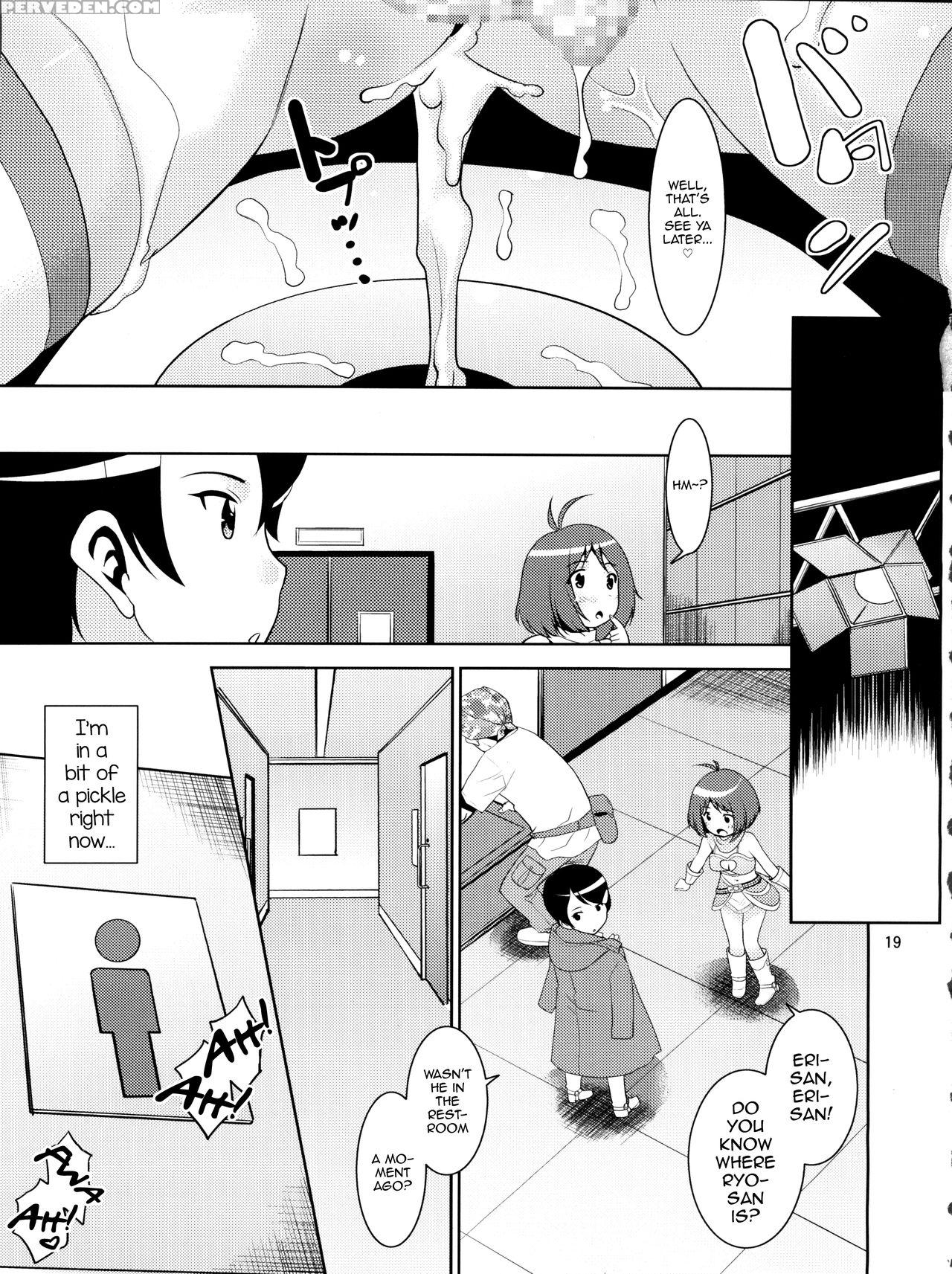 (c92) [t.4.p (nekogen)] Ryo-chin To Issho. (the Id... 1