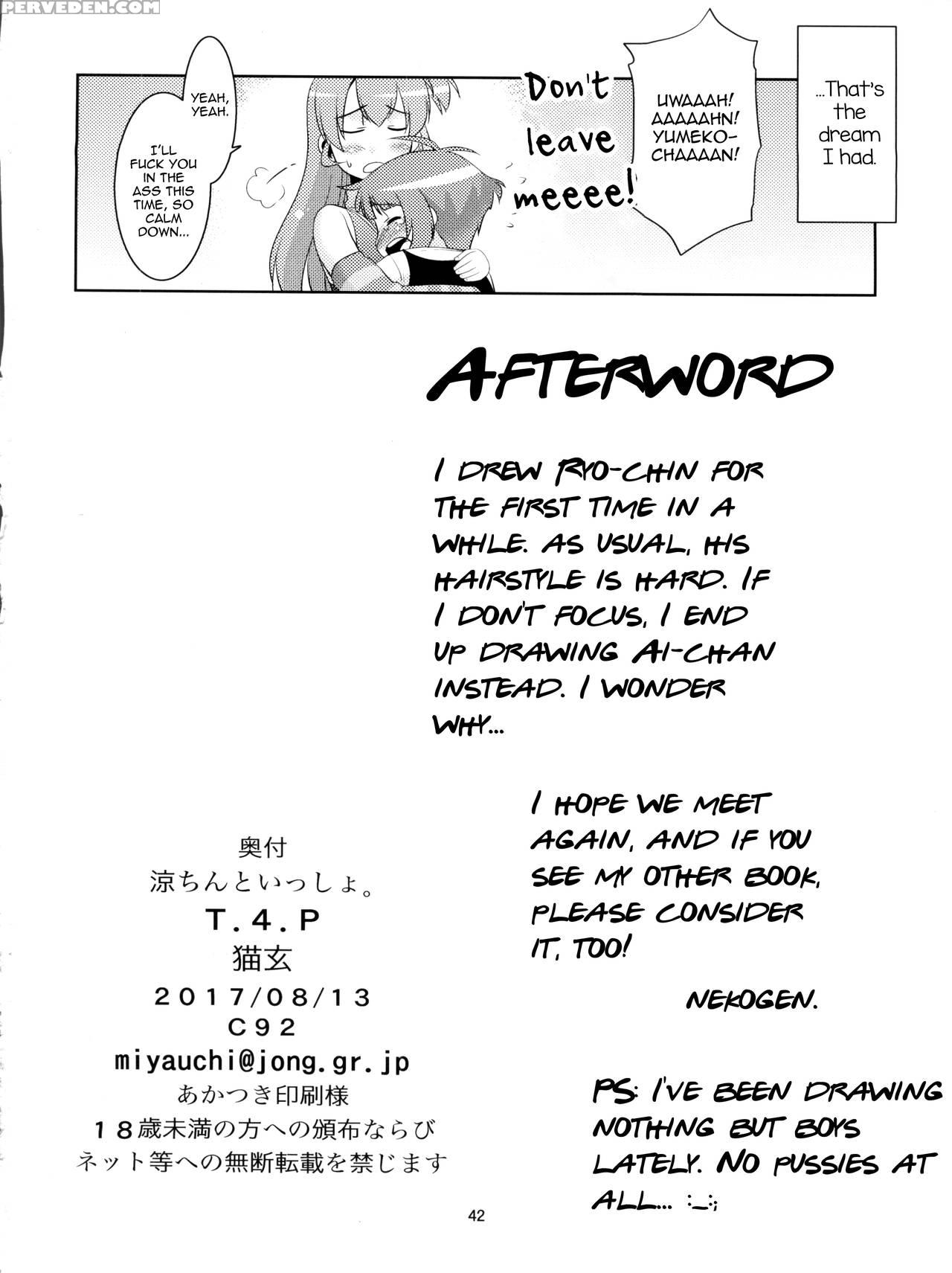 (c92) [t.4.p (nekogen)] Ryo-chin To Issho. (the Id... 1