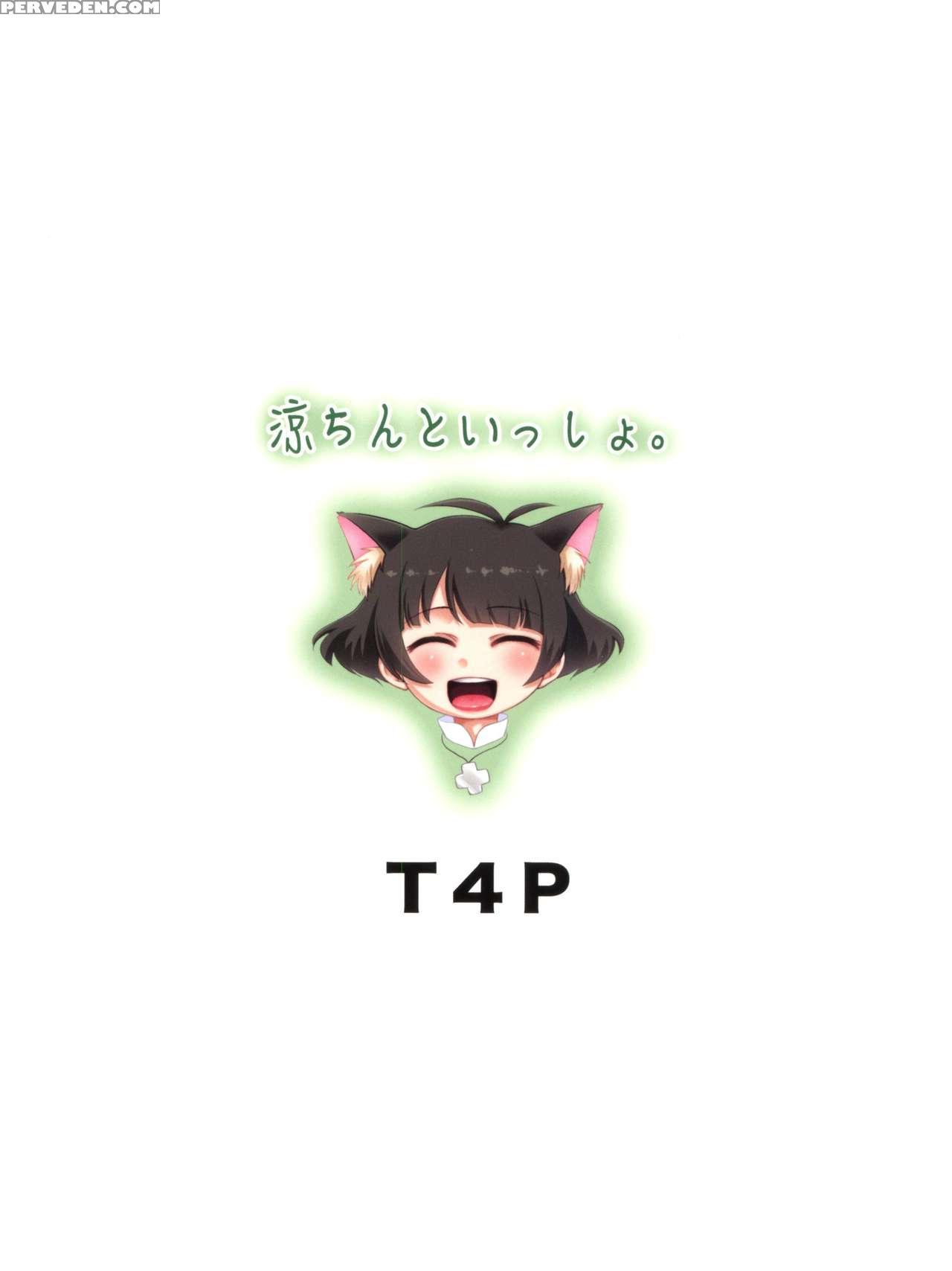 (c92) [t.4.p (nekogen)] Ryo-chin To Issho. (the Id... 1