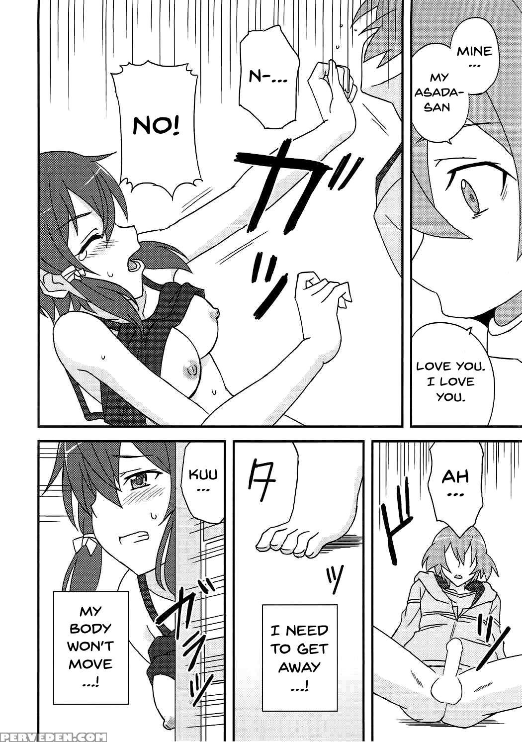 (c92) [tokinochaya (tokino)] Yowasa No Shoumei (sword Art Online) [english] {doujins.com} Chapter 1 Page 11