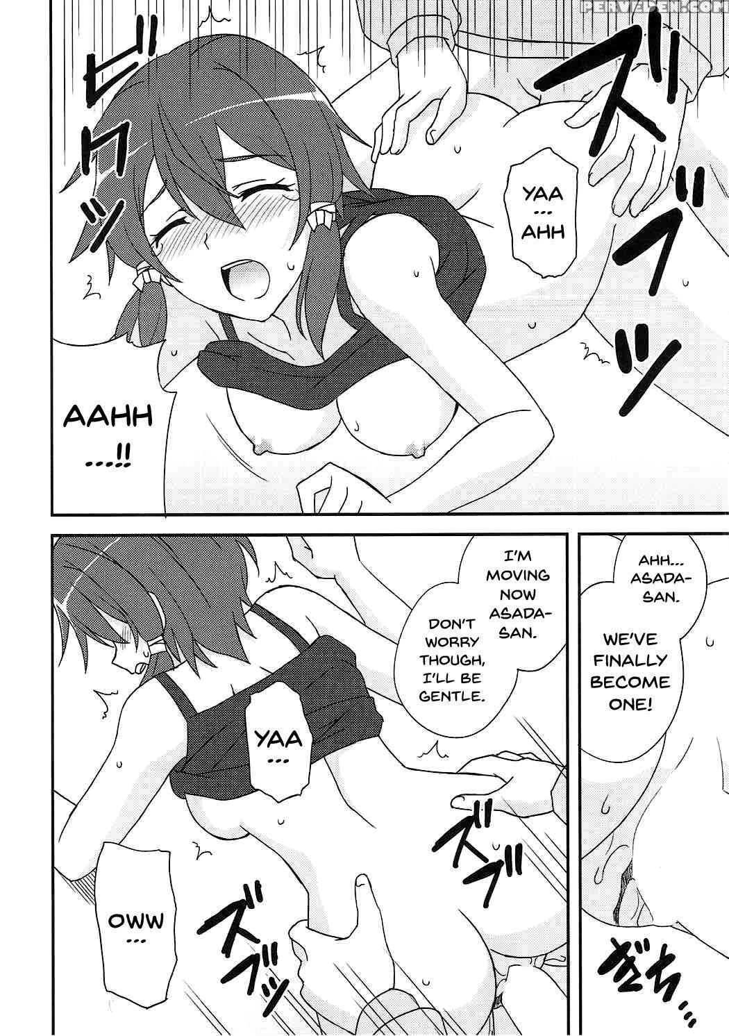(c92) [tokinochaya (tokino)] Yowasa No Shoumei (sword Art Online) [english] {doujins.com} Chapter 1 Page 13