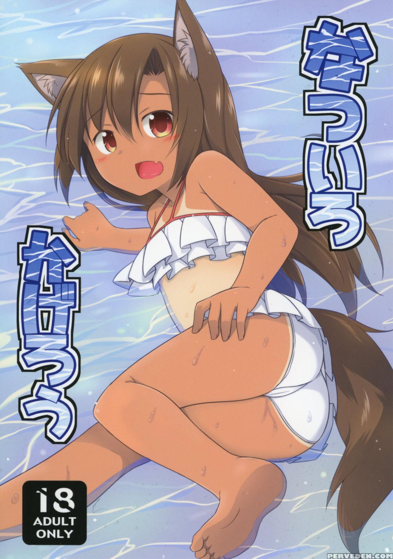(c92) [tonzura Douchuu (kazawa)] Natsuiro Kagerou ... 1