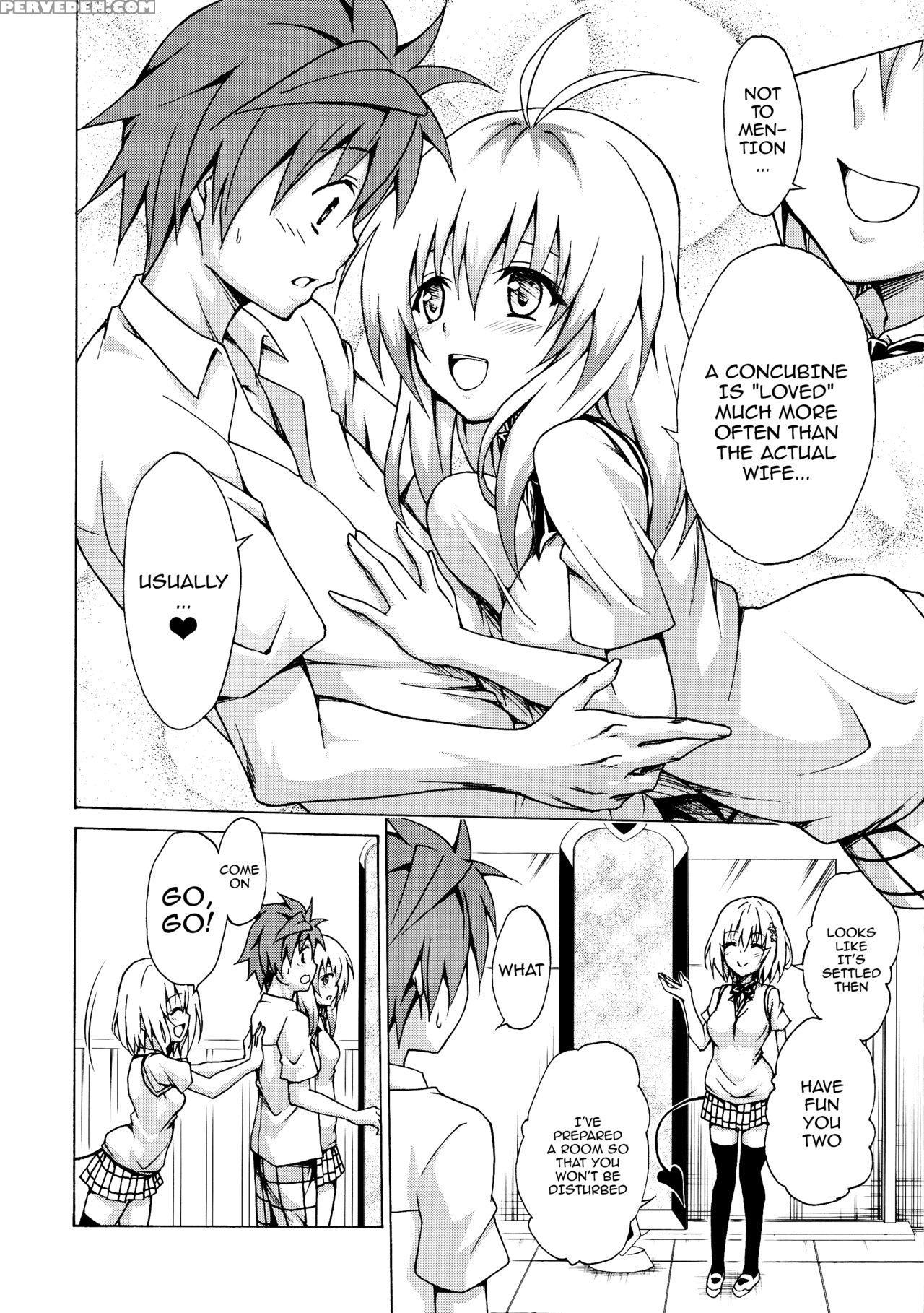 (c92) [tora Machine (kasukabe Taro)] Mezase! Rakue... 1