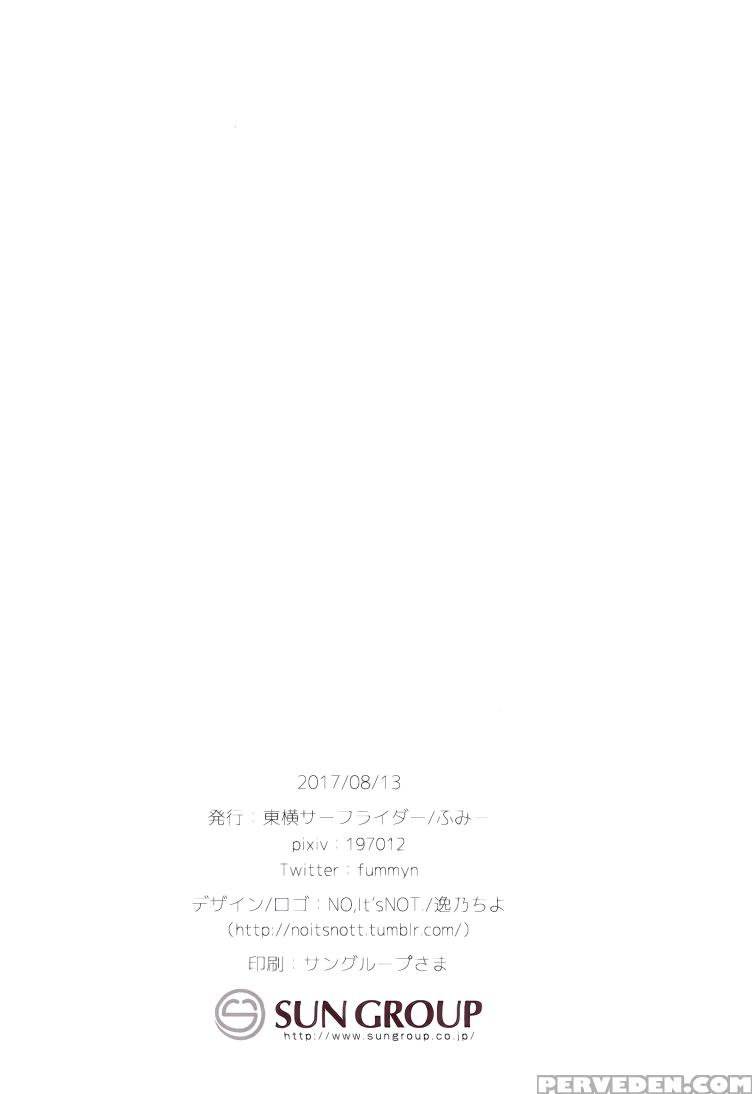 (c92) [touyoko Surfrider (fummy)] Motto! Hazukashigatte Yo Yuuki-chan! (the 1