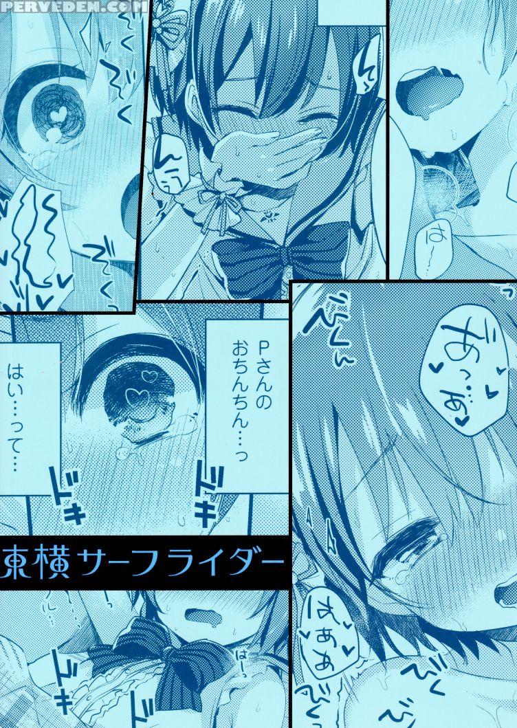 (c92) [touyoko Surfrider (fummy)] Motto! Hazukashigatte Yo Yuuki-chan! (the 1
