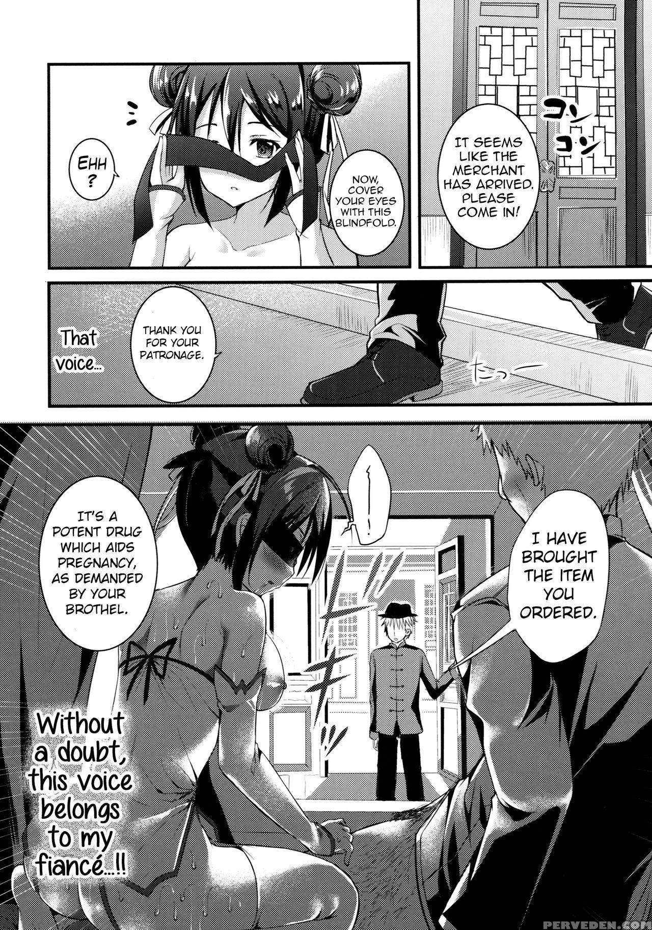 (c92) [twinbox (hanahanamaki, Sousouman)] Rakka Shunshou 3 [english] {hennojin} Chapter 1 Page 20