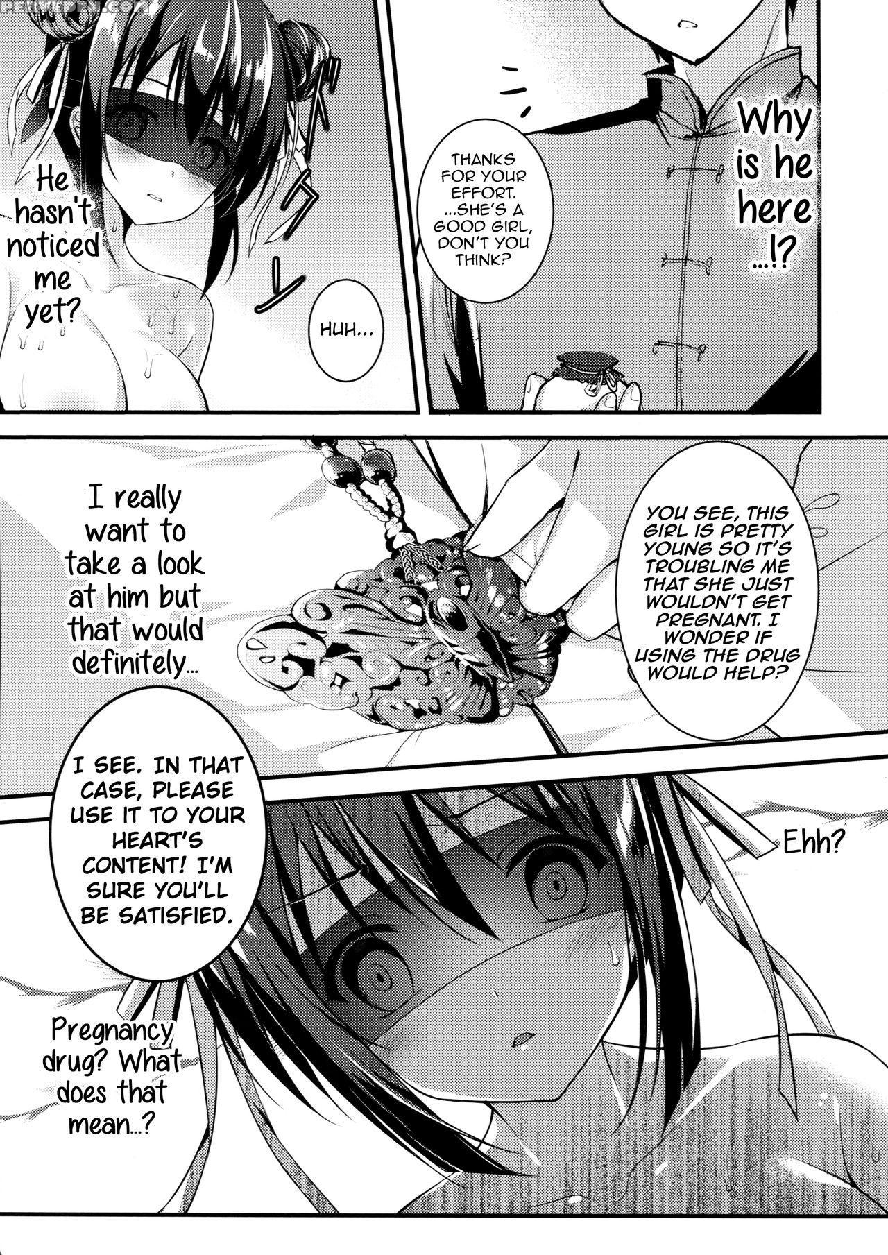 (c92) [twinbox (hanahanamaki, Sousouman)] Rakka Shunshou 3 [english] {hennojin} Chapter 1 Page 21