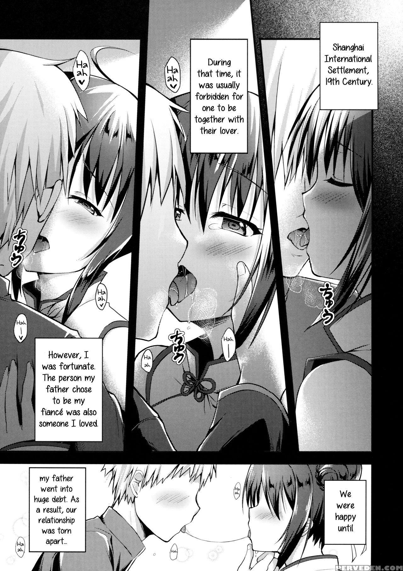 (c92) [twinbox (hanahanamaki, Sousouman)] Rakka Shunshou 3 [english] {hennojin} Chapter 1 Page 3